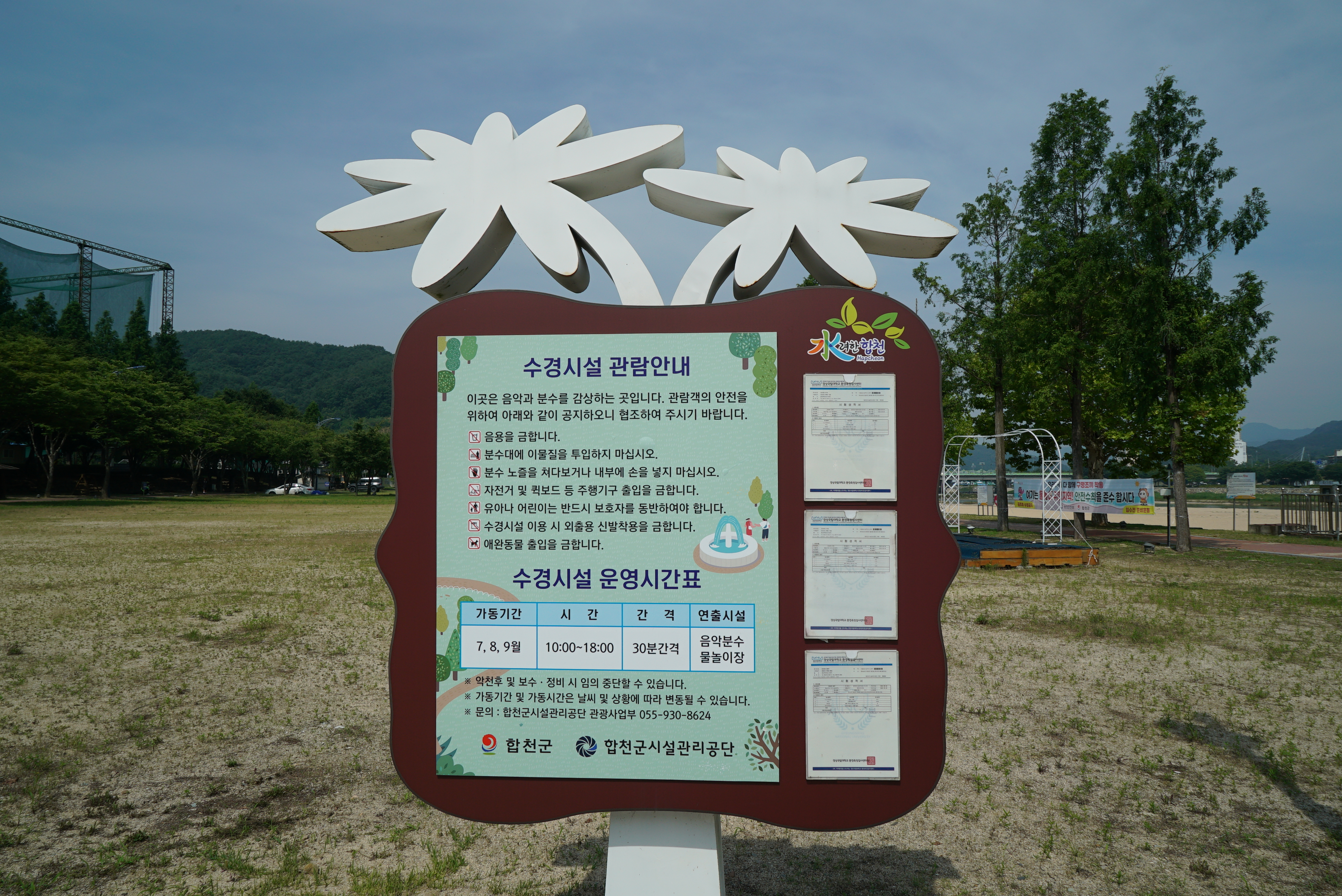 정양레포츠공원 오토캠핑장 21번째 이미지