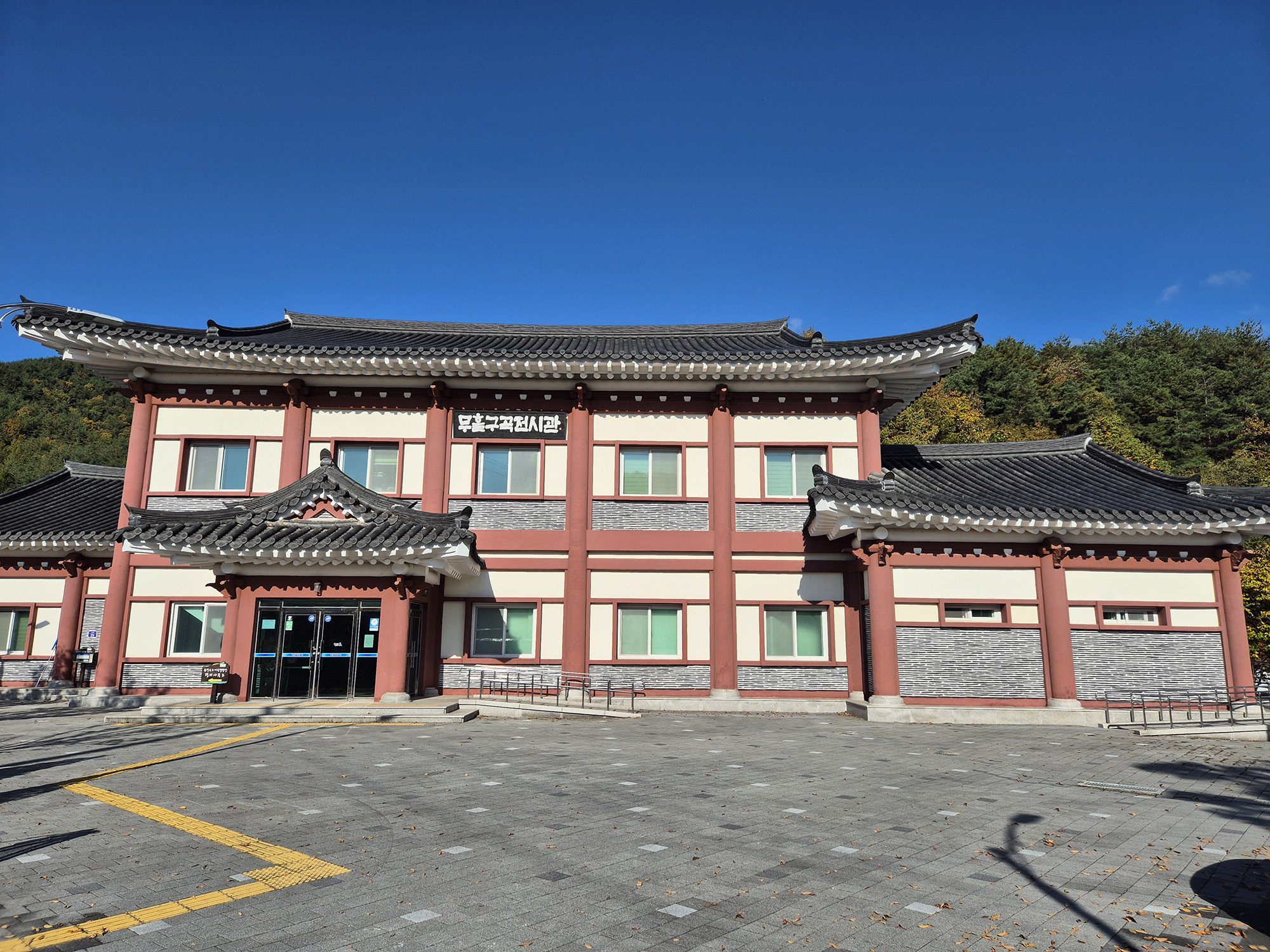 증산수도계곡캠핑장 이미지
