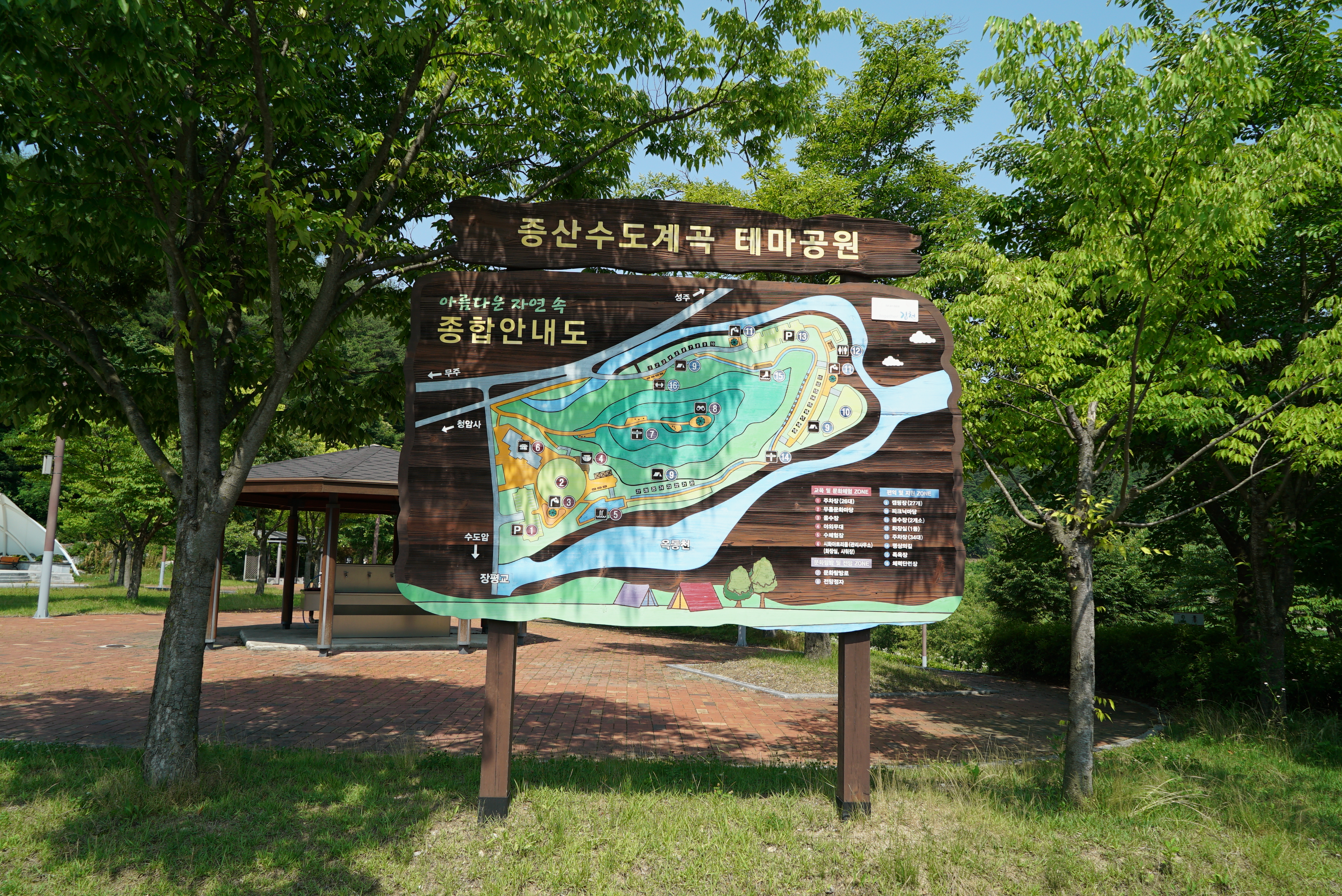 증산수도계곡캠핑장 1번째 이미지