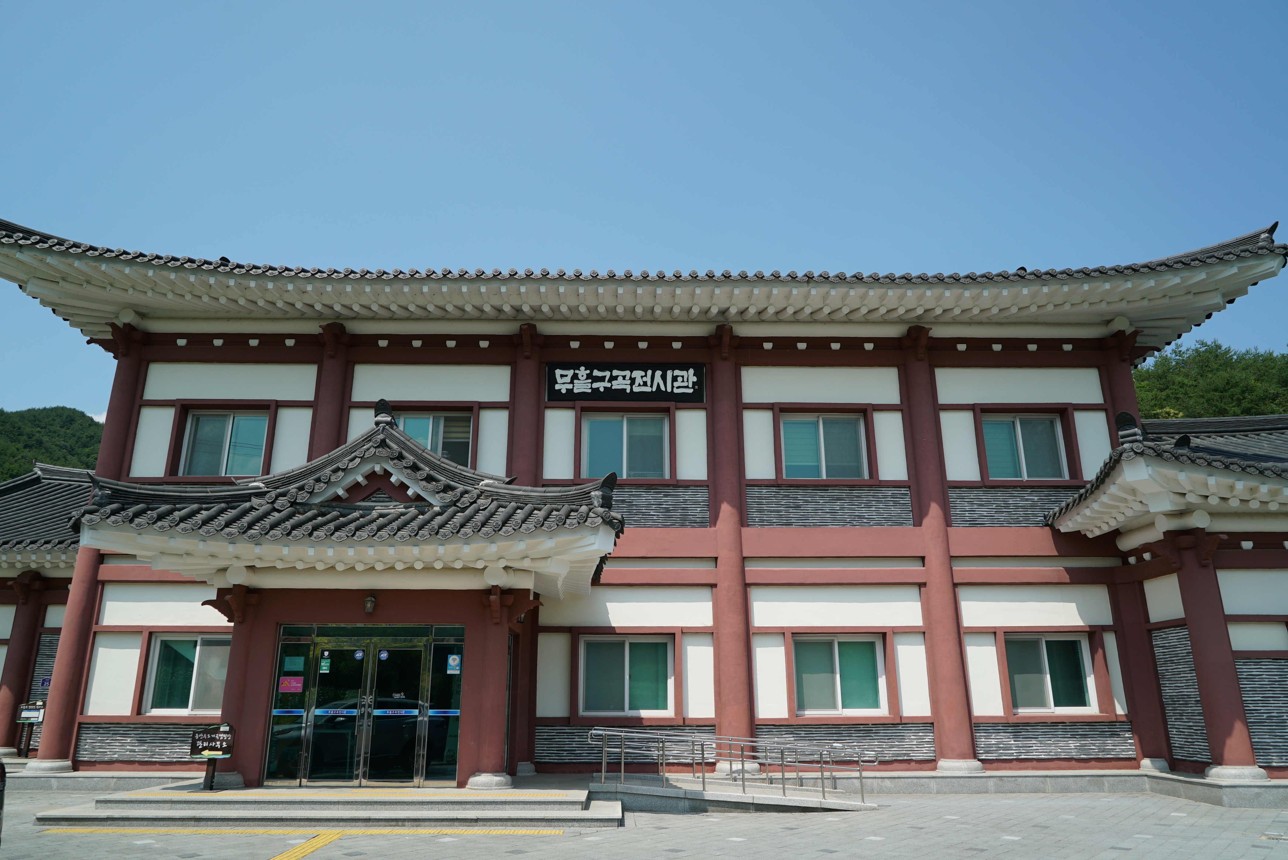 증산수도계곡캠핑장 8번째 이미지