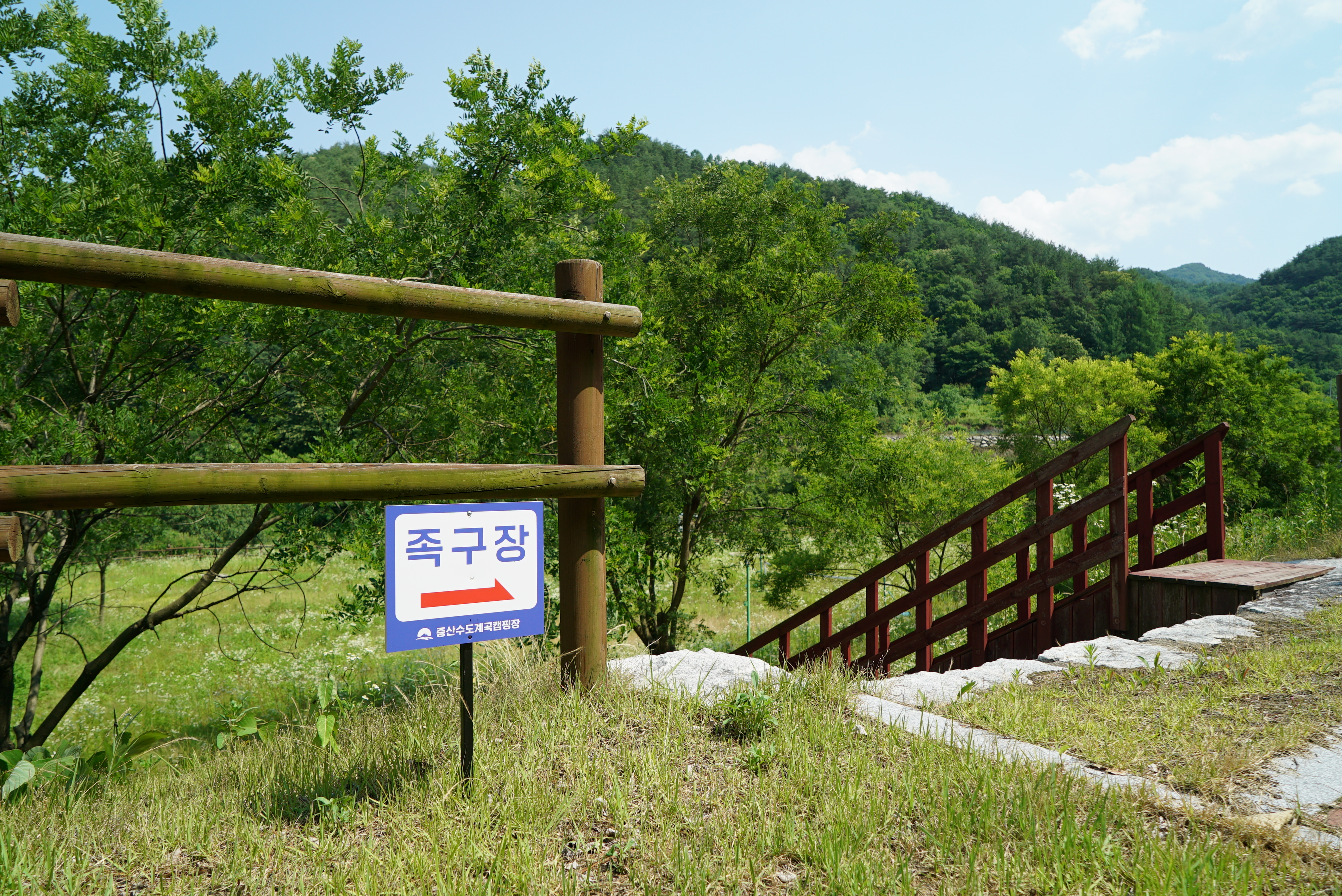 증산수도계곡캠핑장 이미지