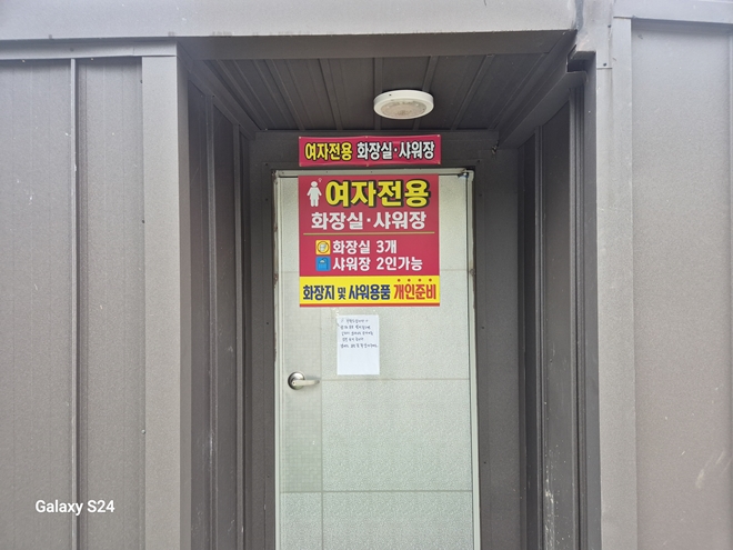 지리산천왕봉오토캠핑장 13번째 이미지