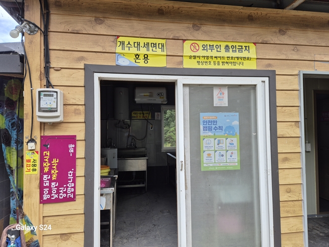 지리산천왕봉오토캠핑장 10번째 이미지