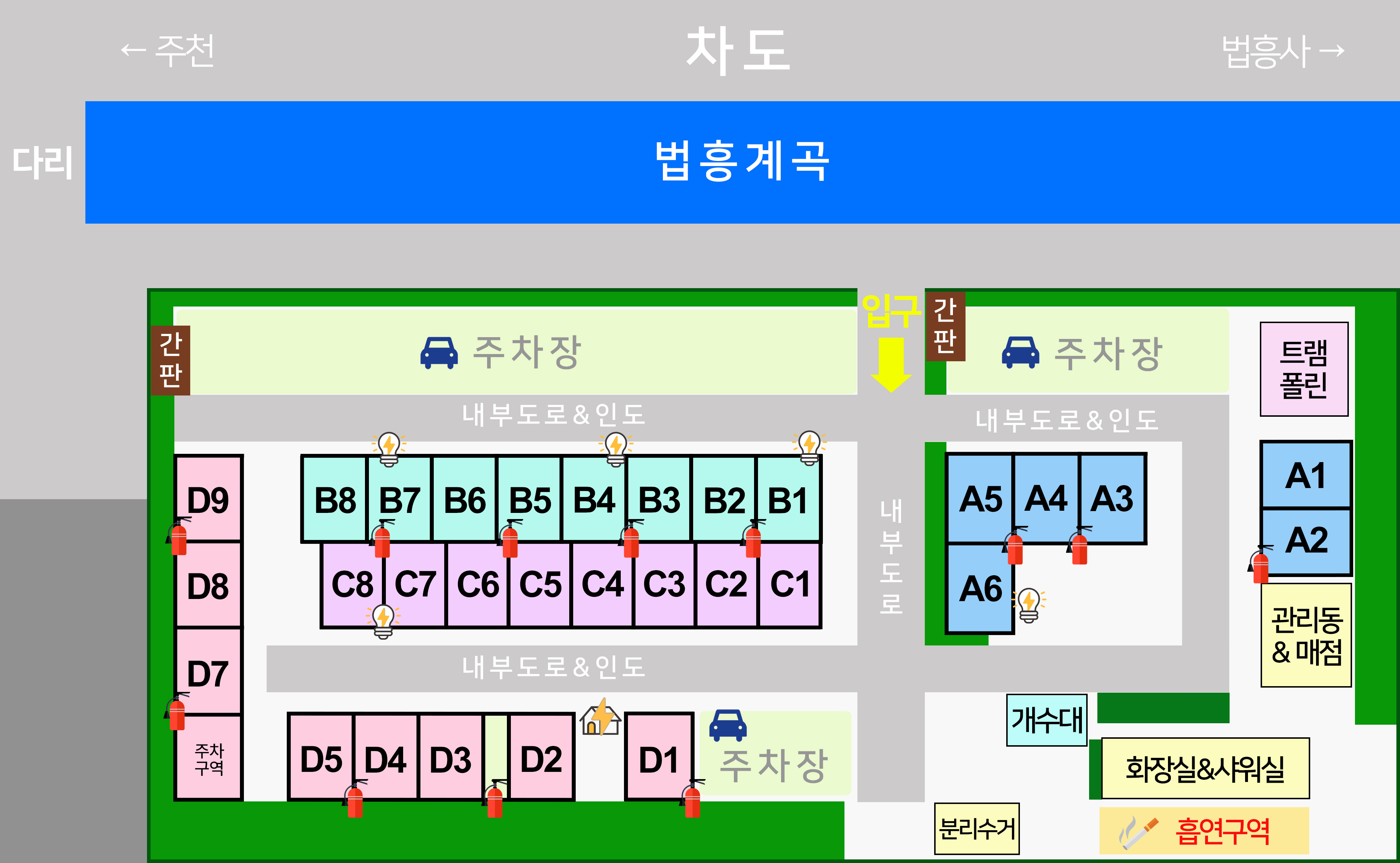 청산 캠프 1번째 이미지