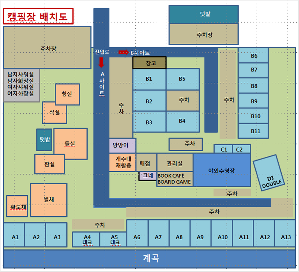 청석들캠핑장