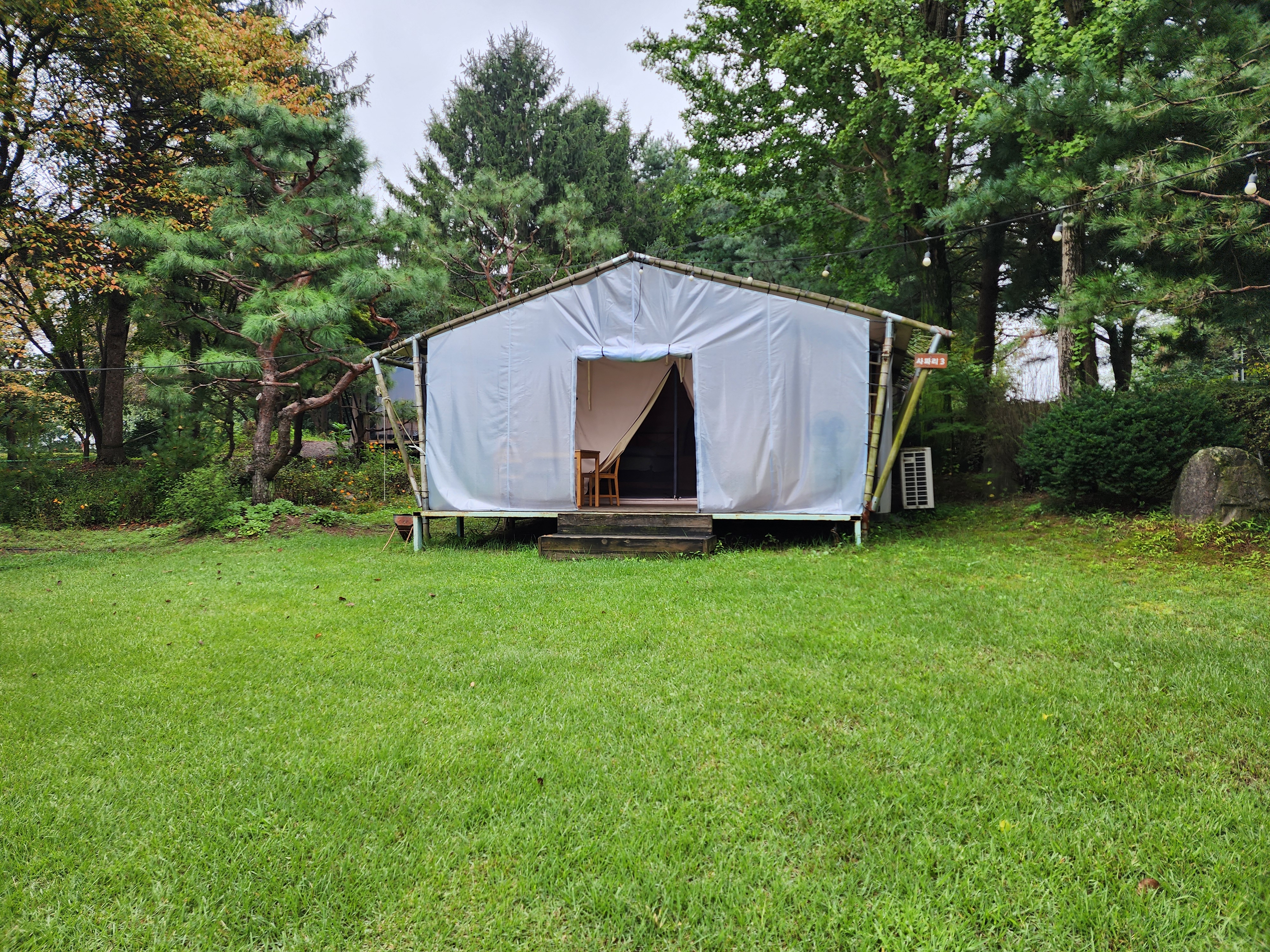 청암관광농원 42번째 이미지