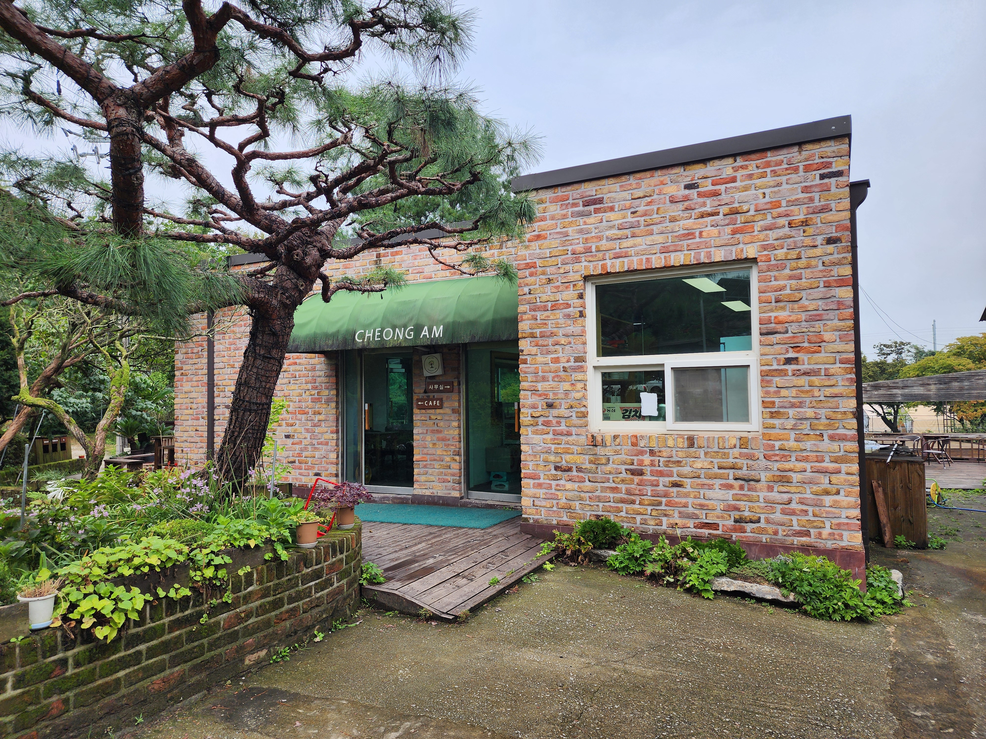 청암관광농원 16번째 이미지