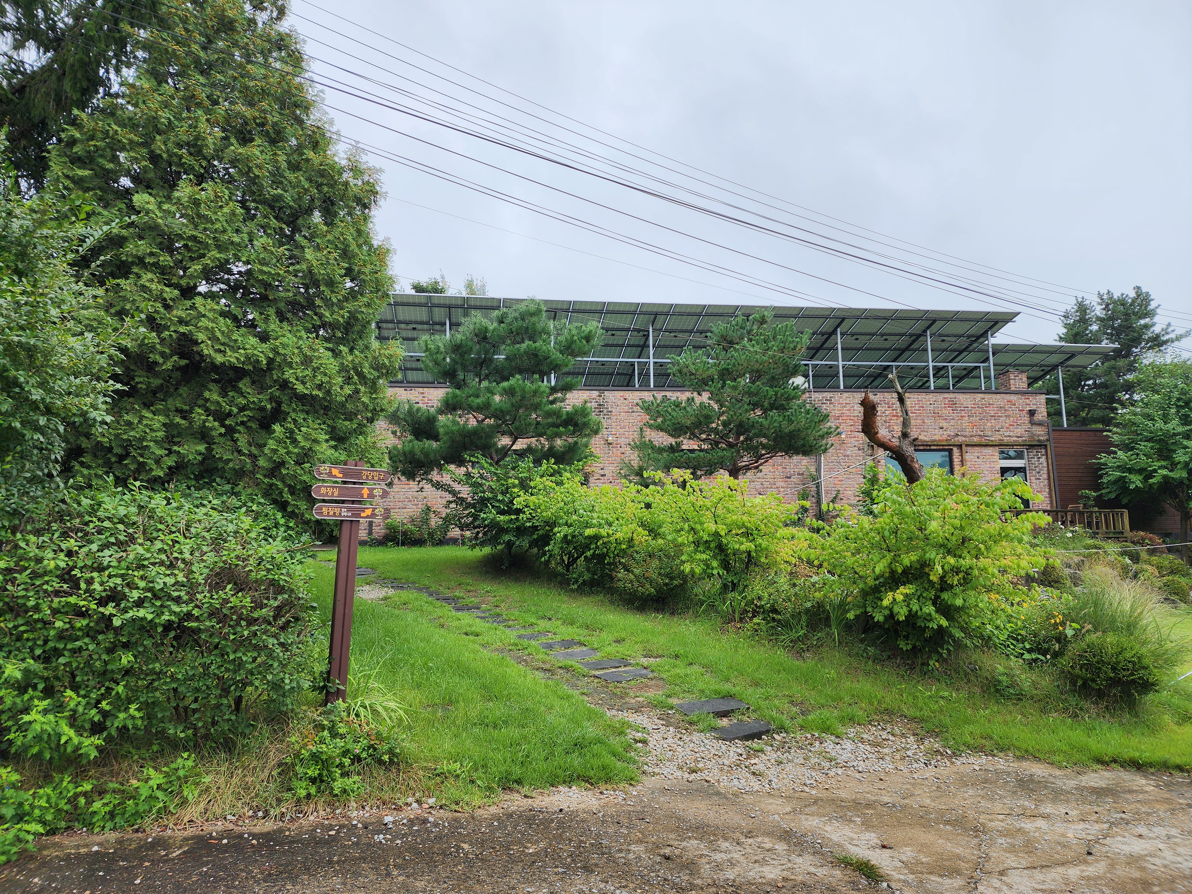 청암관광농원 45번째 이미지