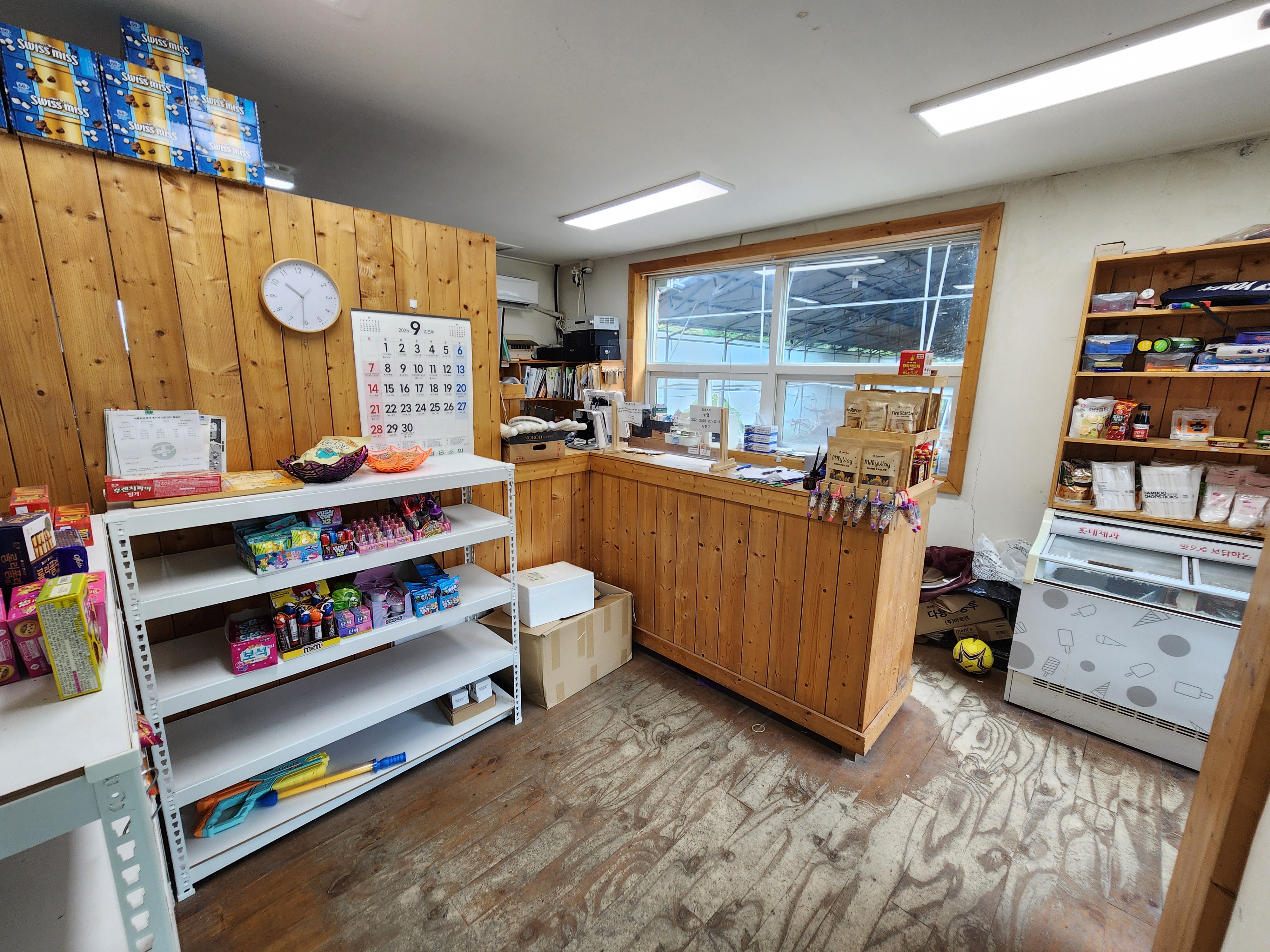 청암관광농원 18번째 이미지