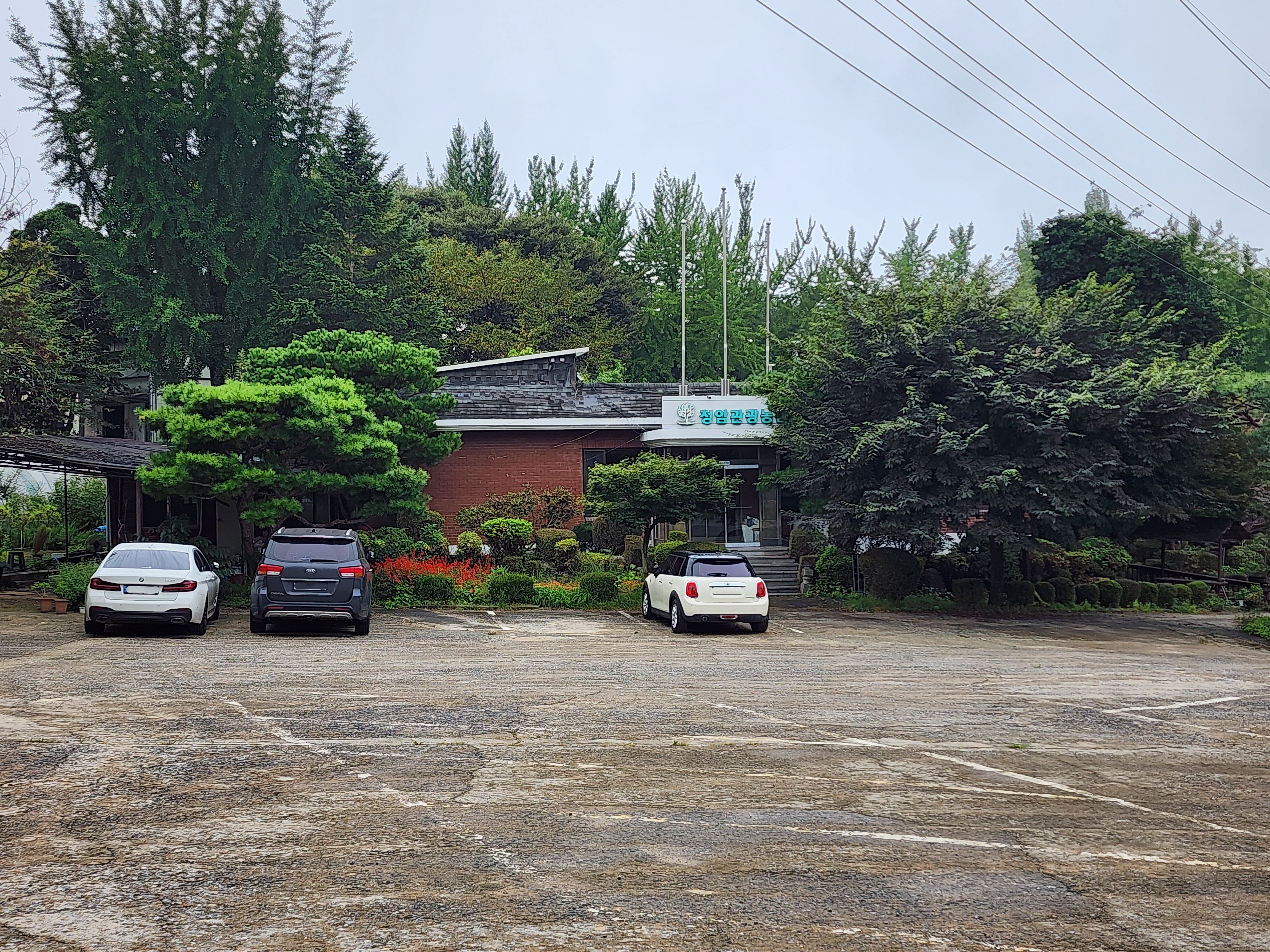 청암관광농원 39번째 이미지