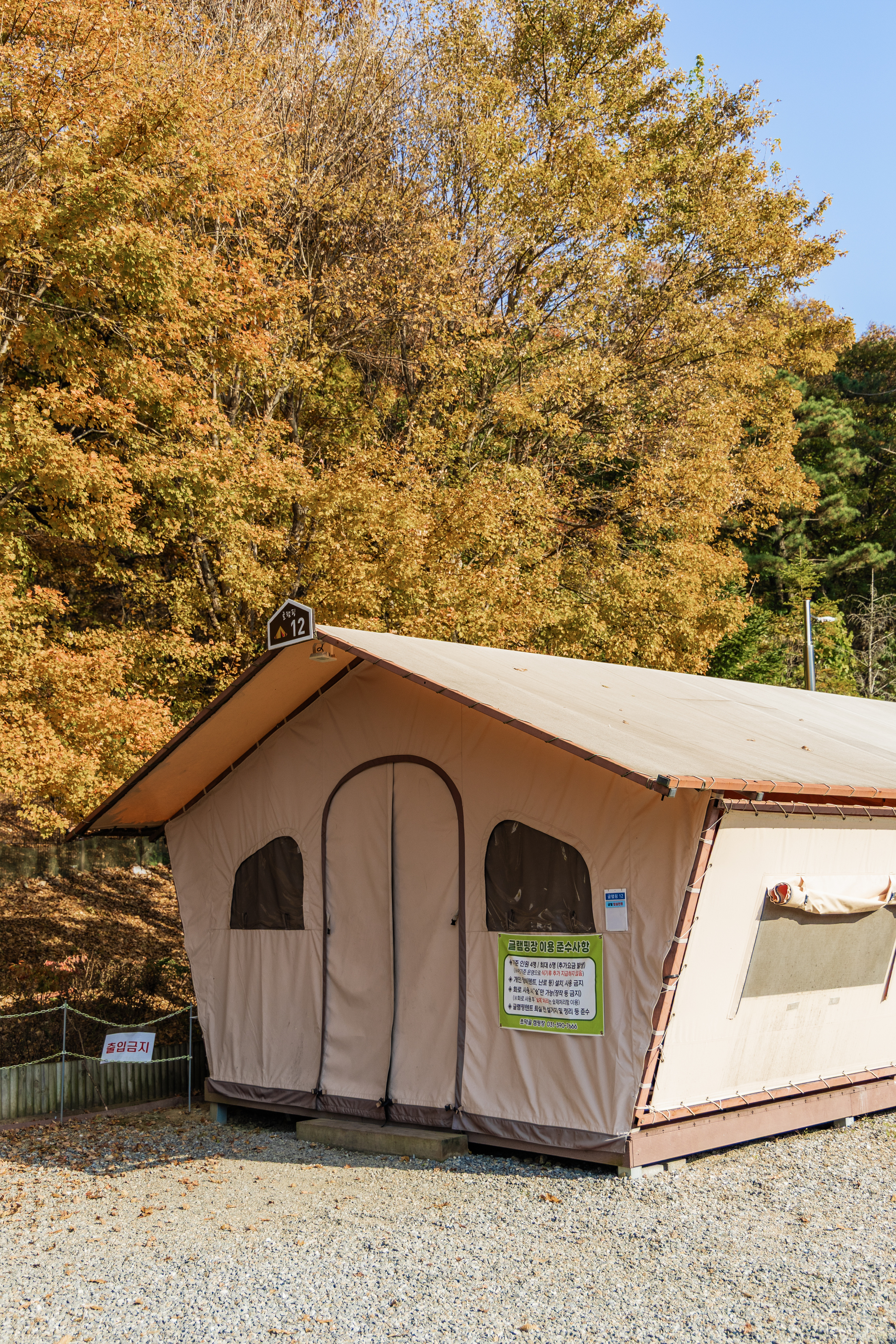 초막골생태공원 느티나무야영장 48번째 이미지