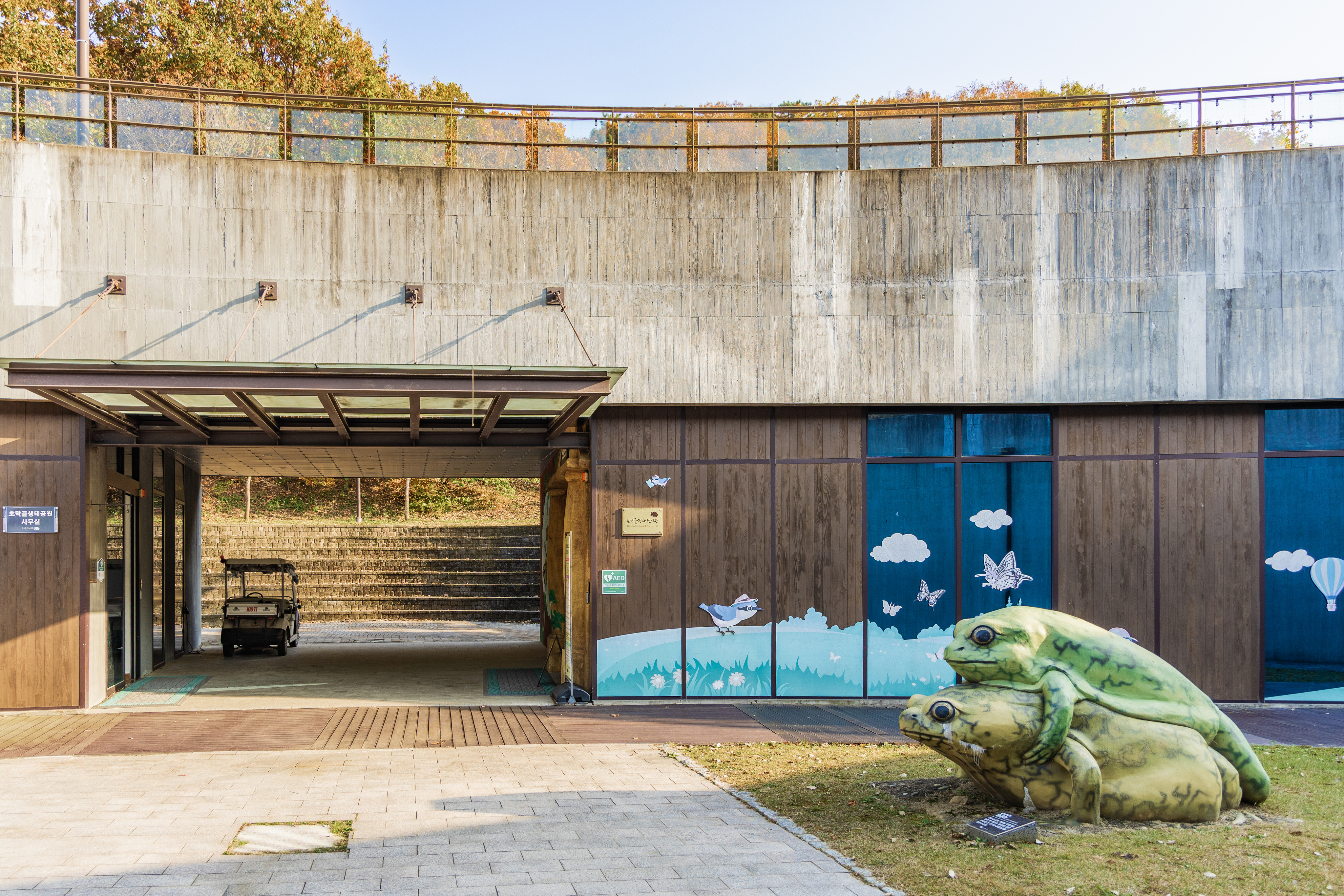 초막골생태공원 느티나무야영장 84번째 이미지