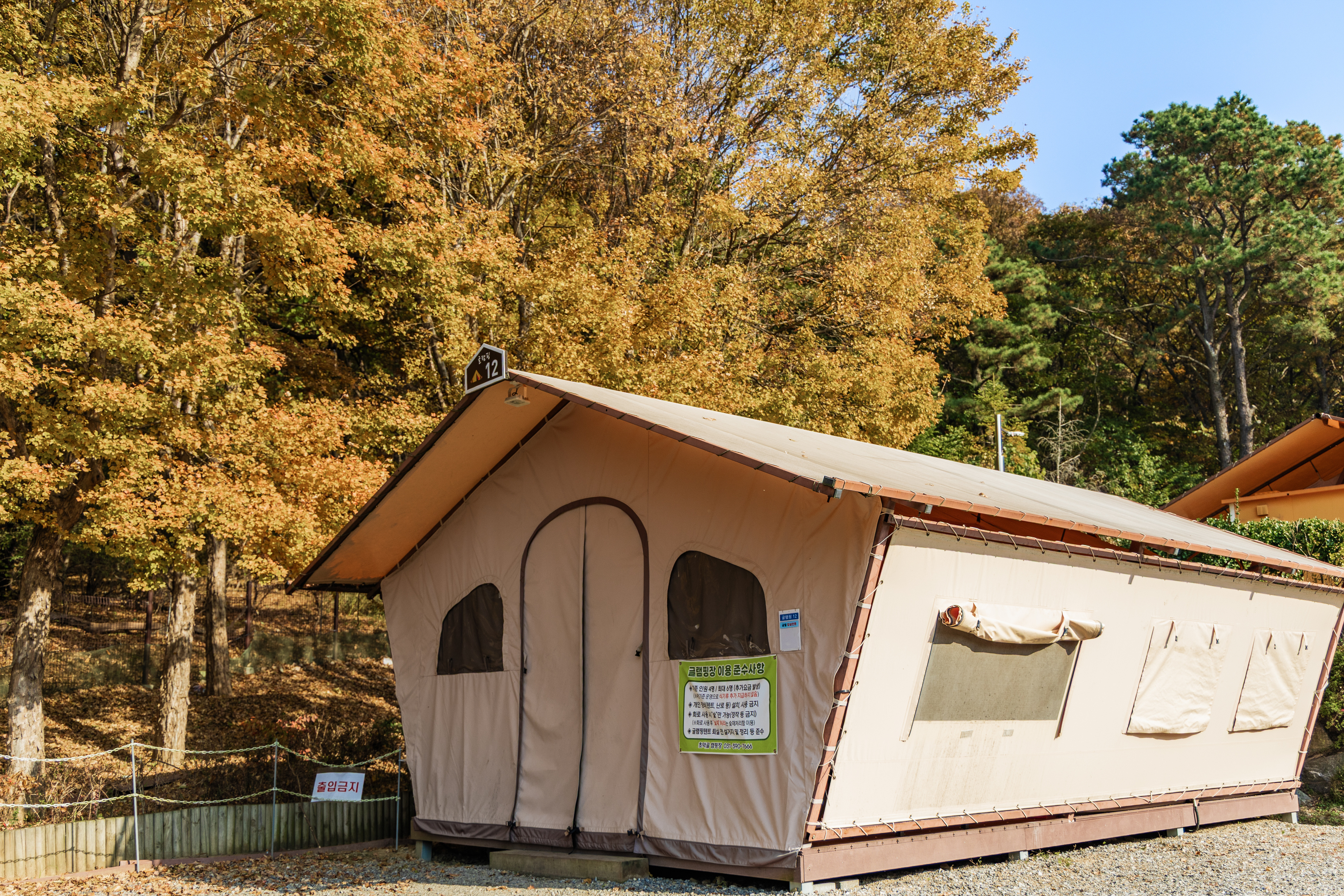 초막골생태공원 느티나무야영장 49번째 이미지