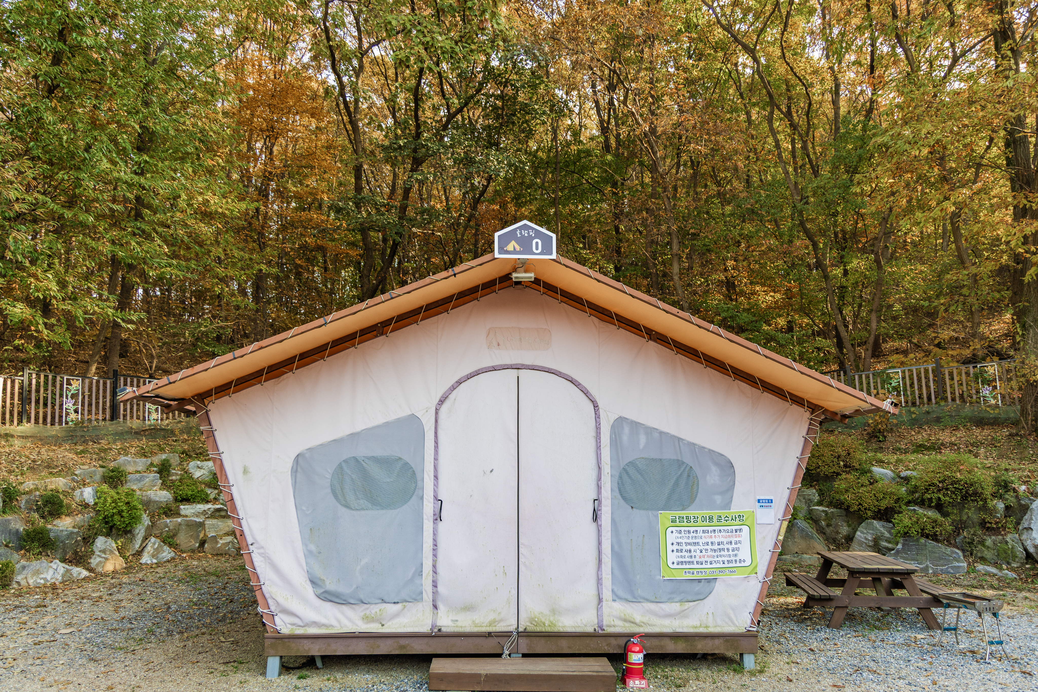 초막골생태공원 느티나무야영장 7번째 이미지