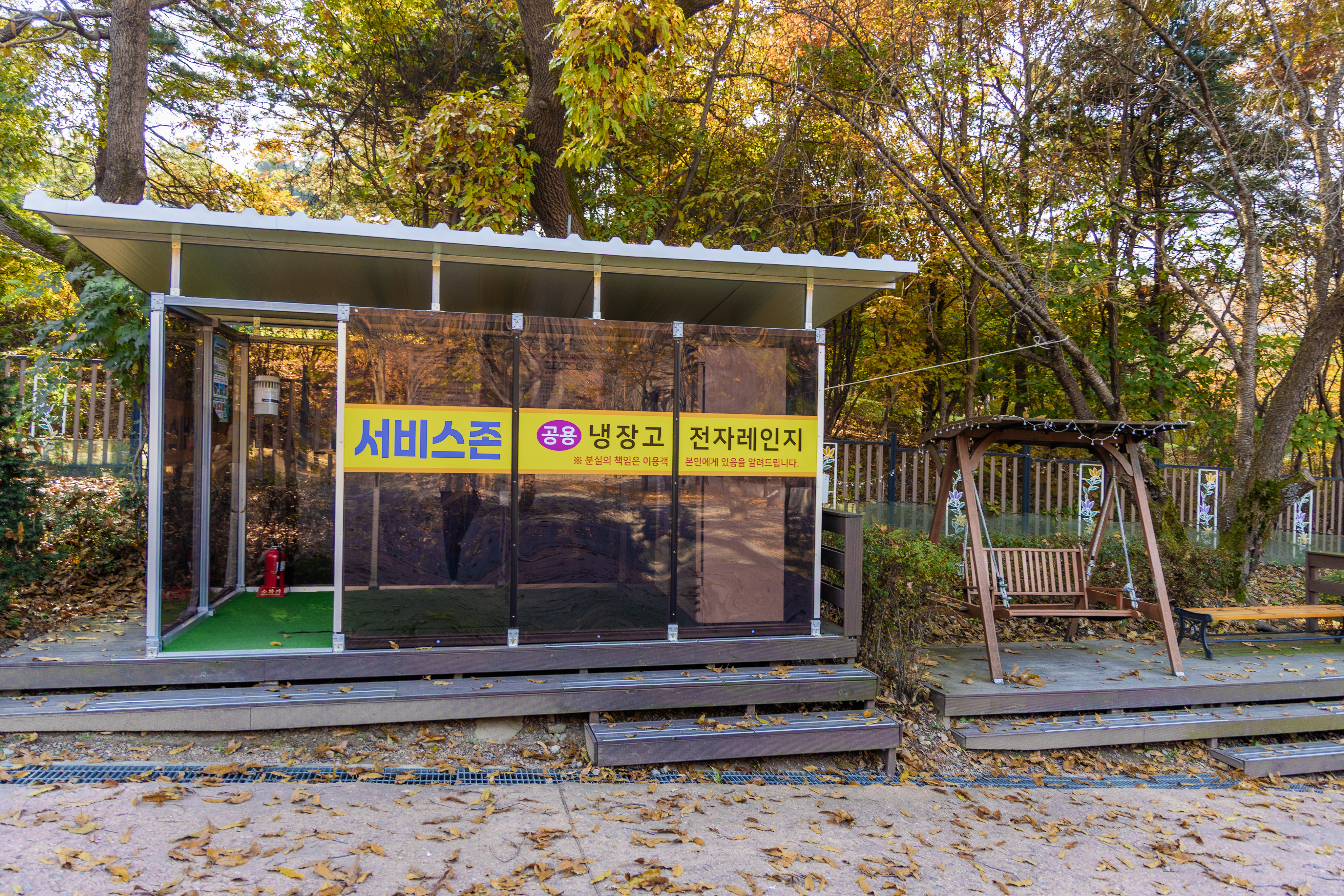 초막골생태공원 느티나무야영장 41번째 이미지