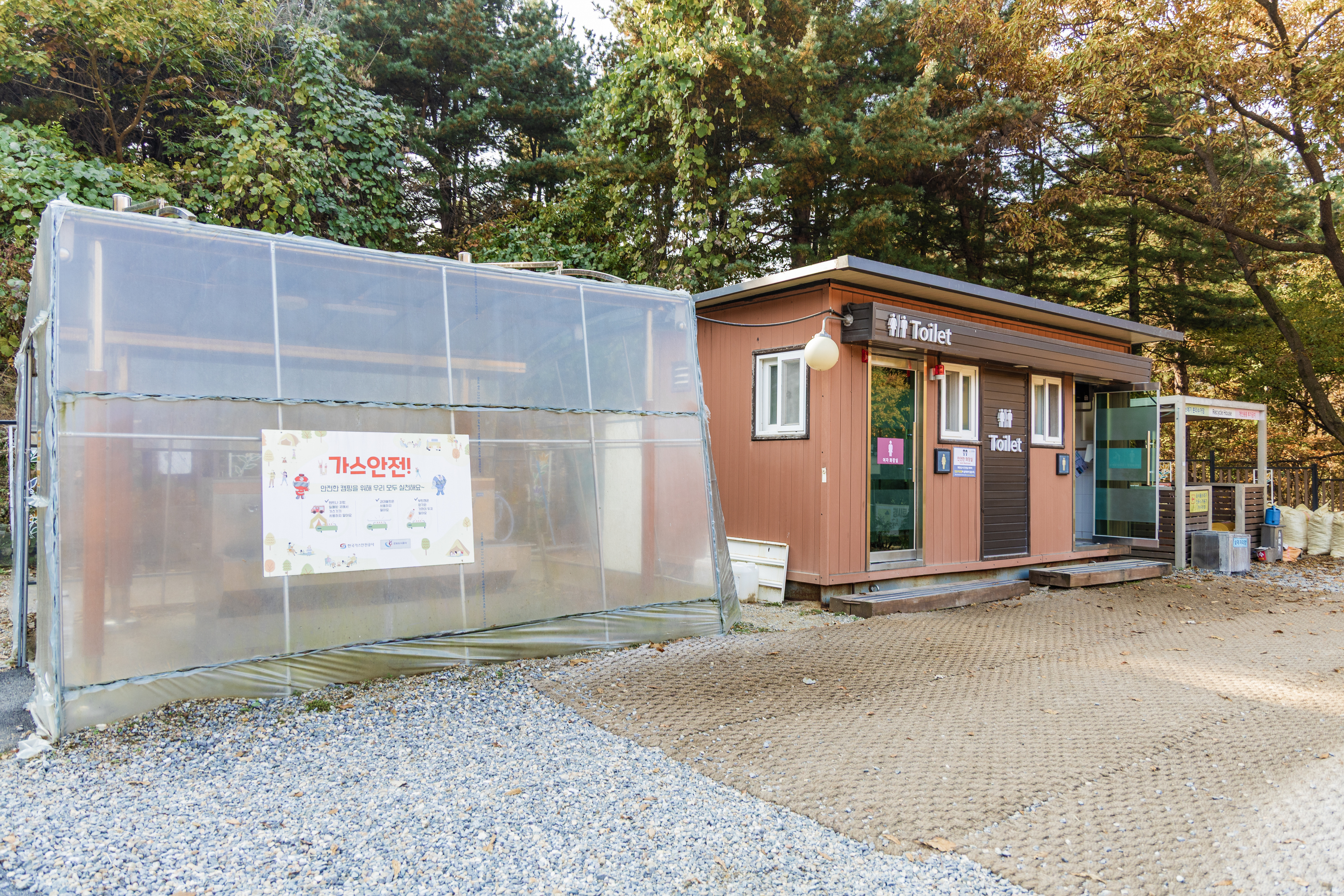 초막골생태공원 느티나무야영장 72번째 이미지