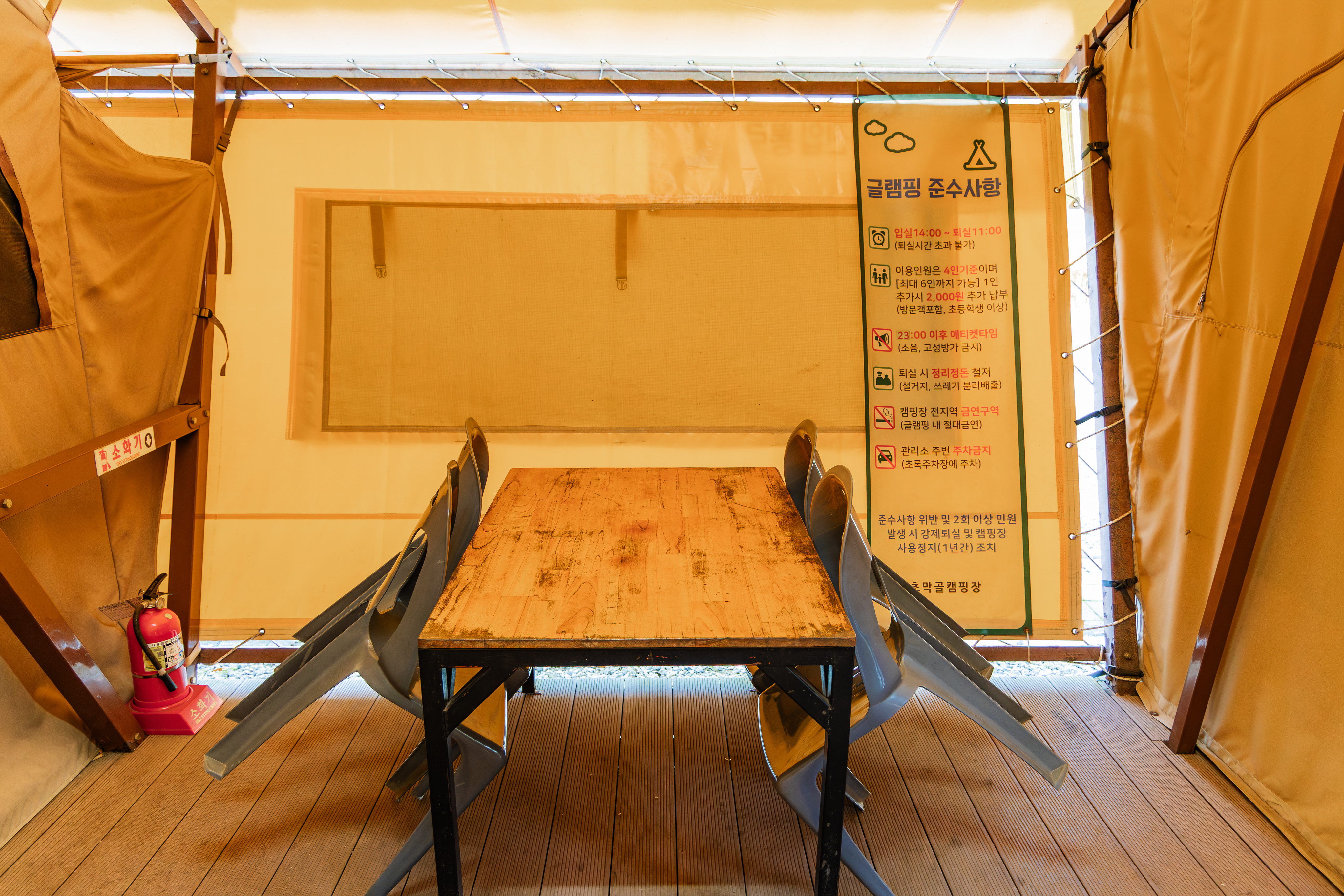 초막골생태공원 느티나무야영장 17번째 이미지