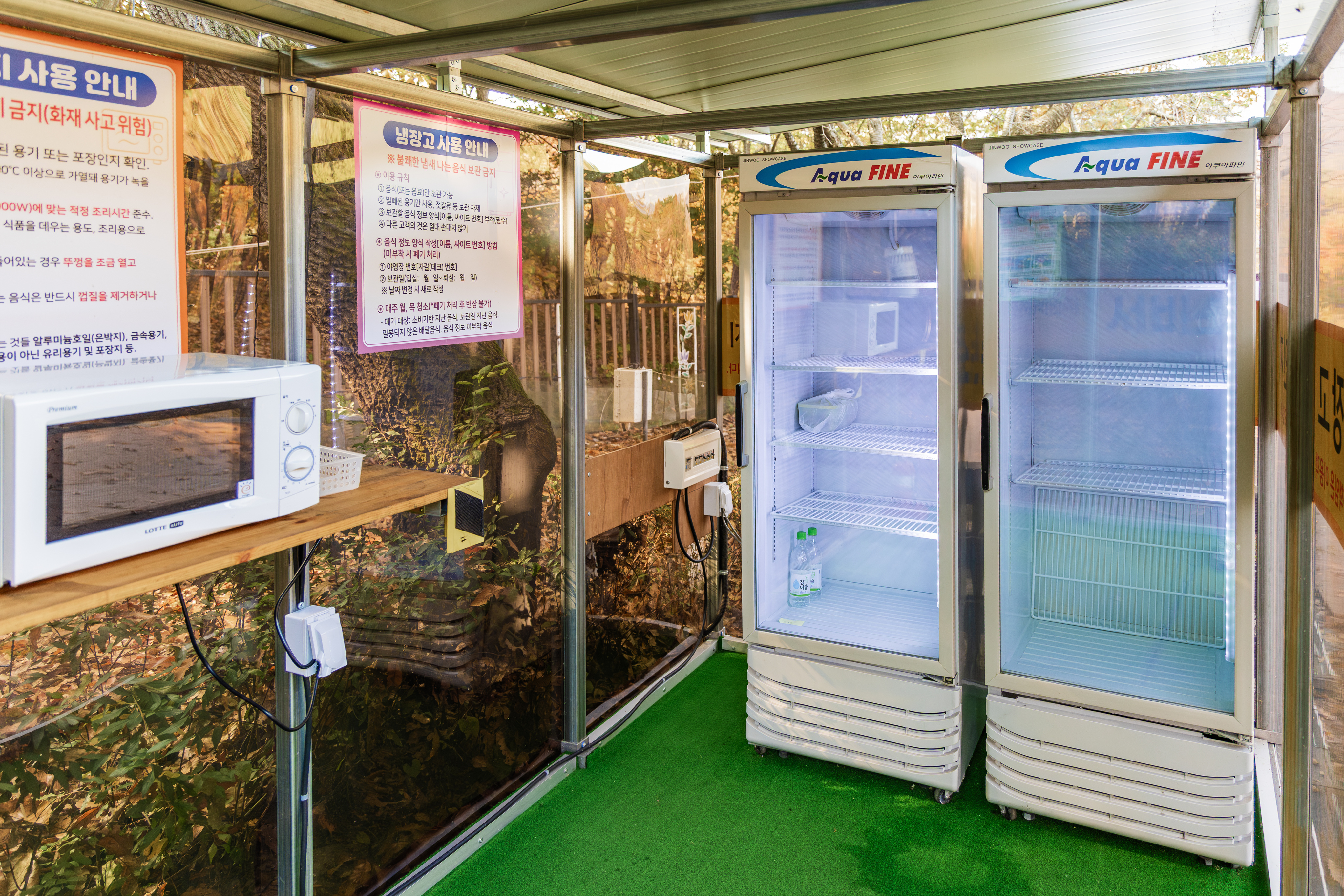 초막골생태공원 느티나무야영장 87번째 이미지