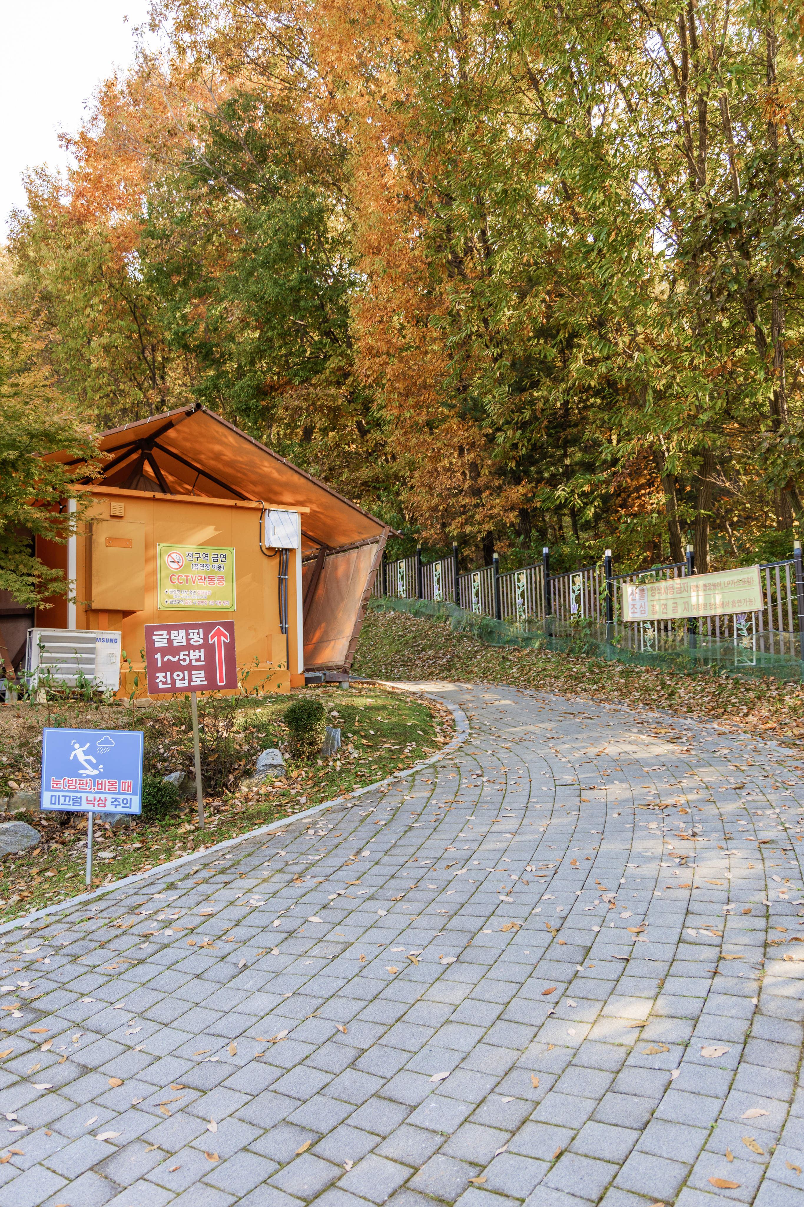 초막골생태공원 느티나무야영장 13번째 이미지