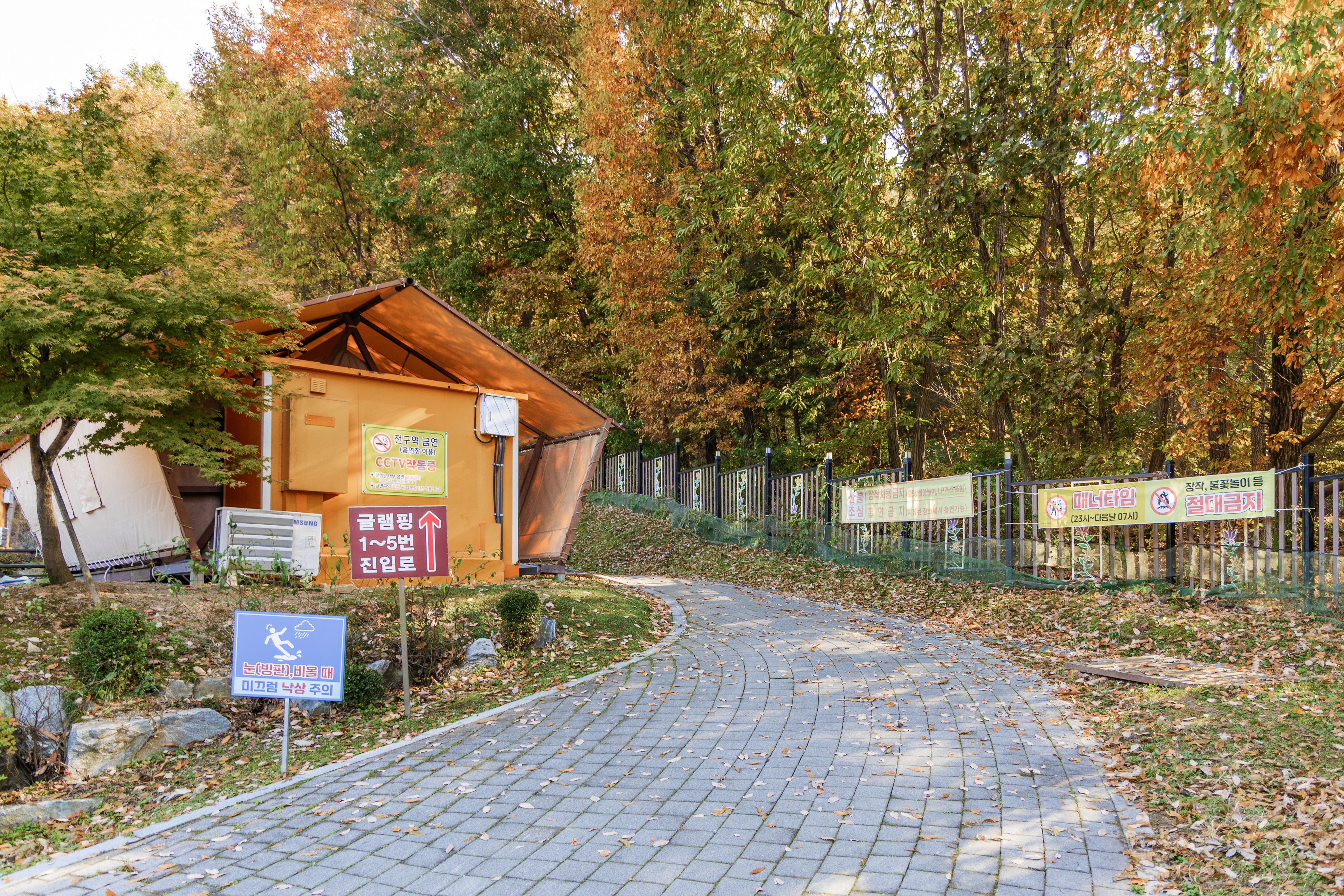 초막골생태공원 느티나무야영장 12번째 이미지