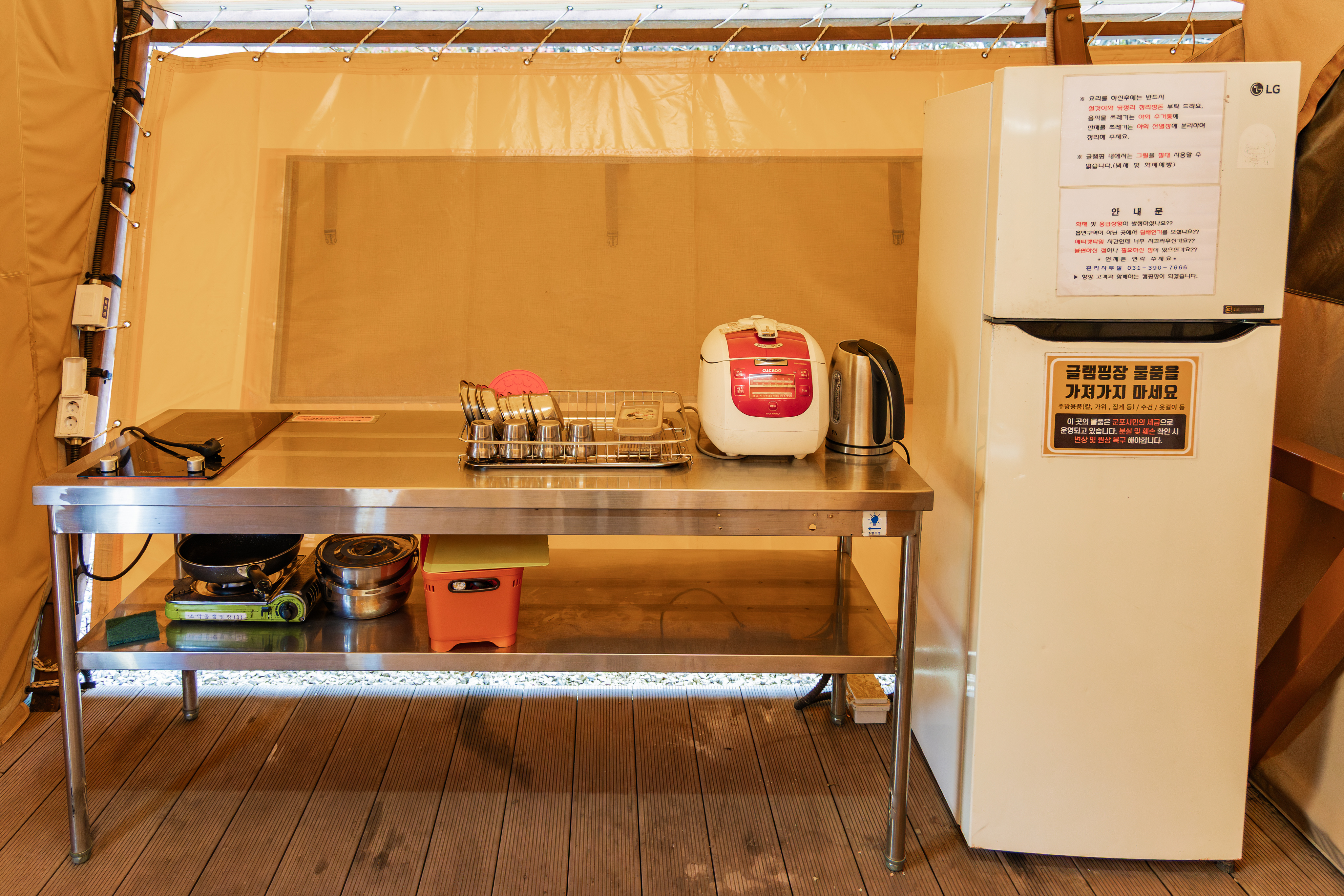 초막골생태공원 느티나무야영장 15번째 이미지