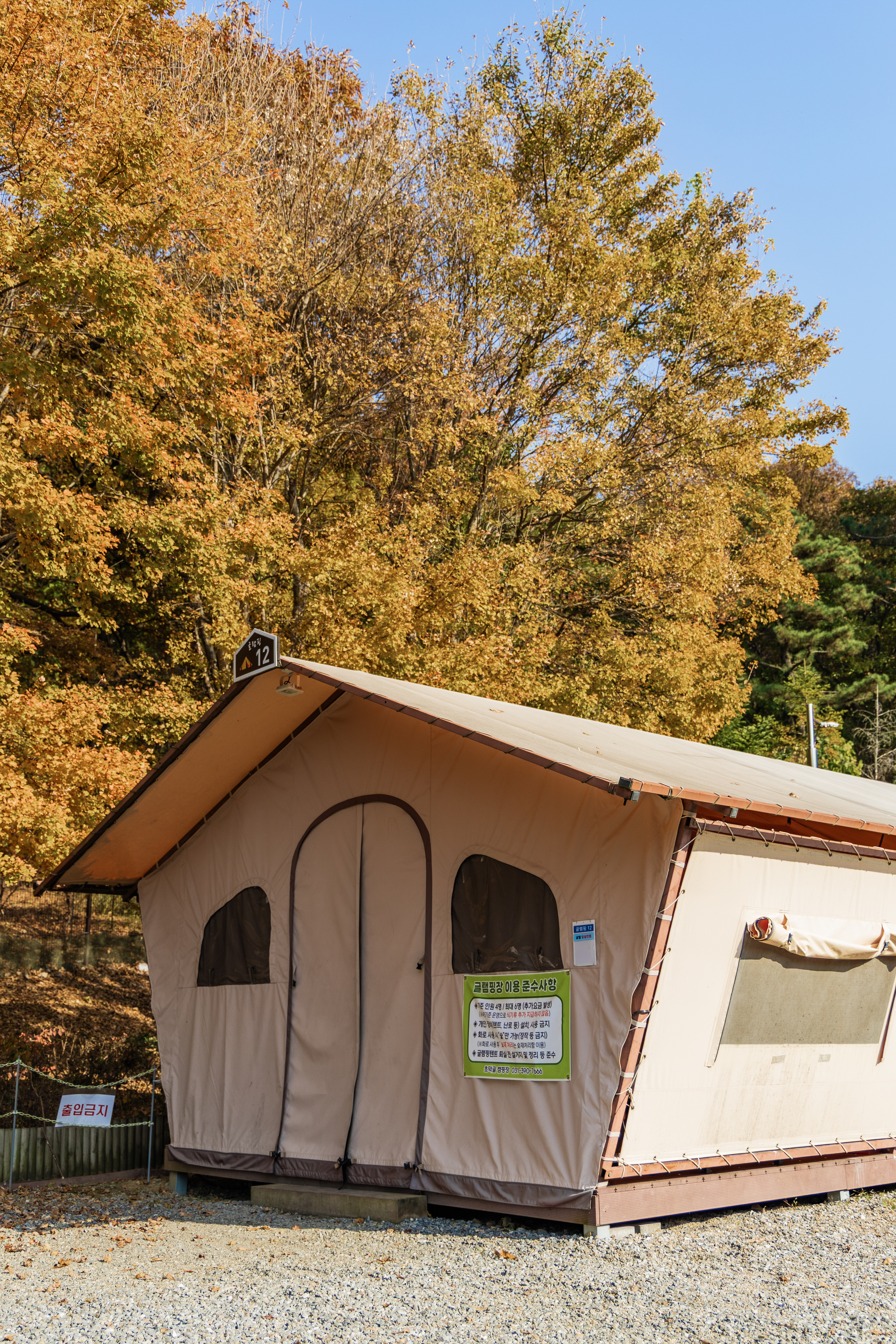 초막골생태공원 느티나무야영장 50번째 이미지