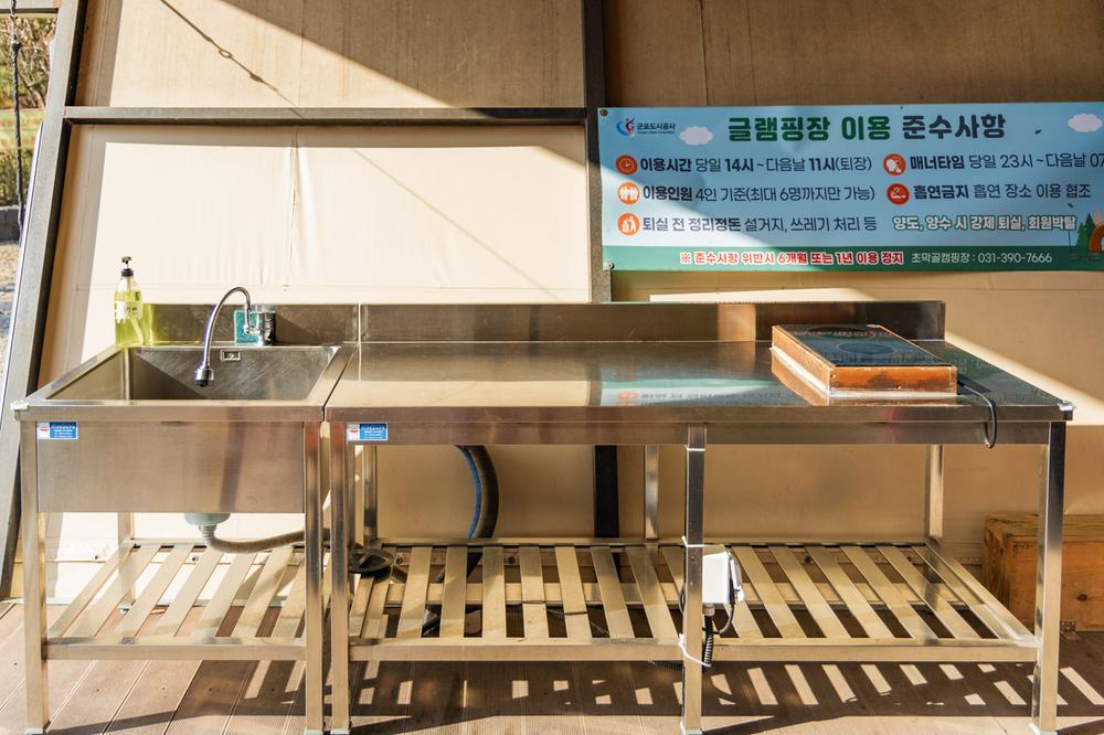 초막골생태공원 느티나무야영장