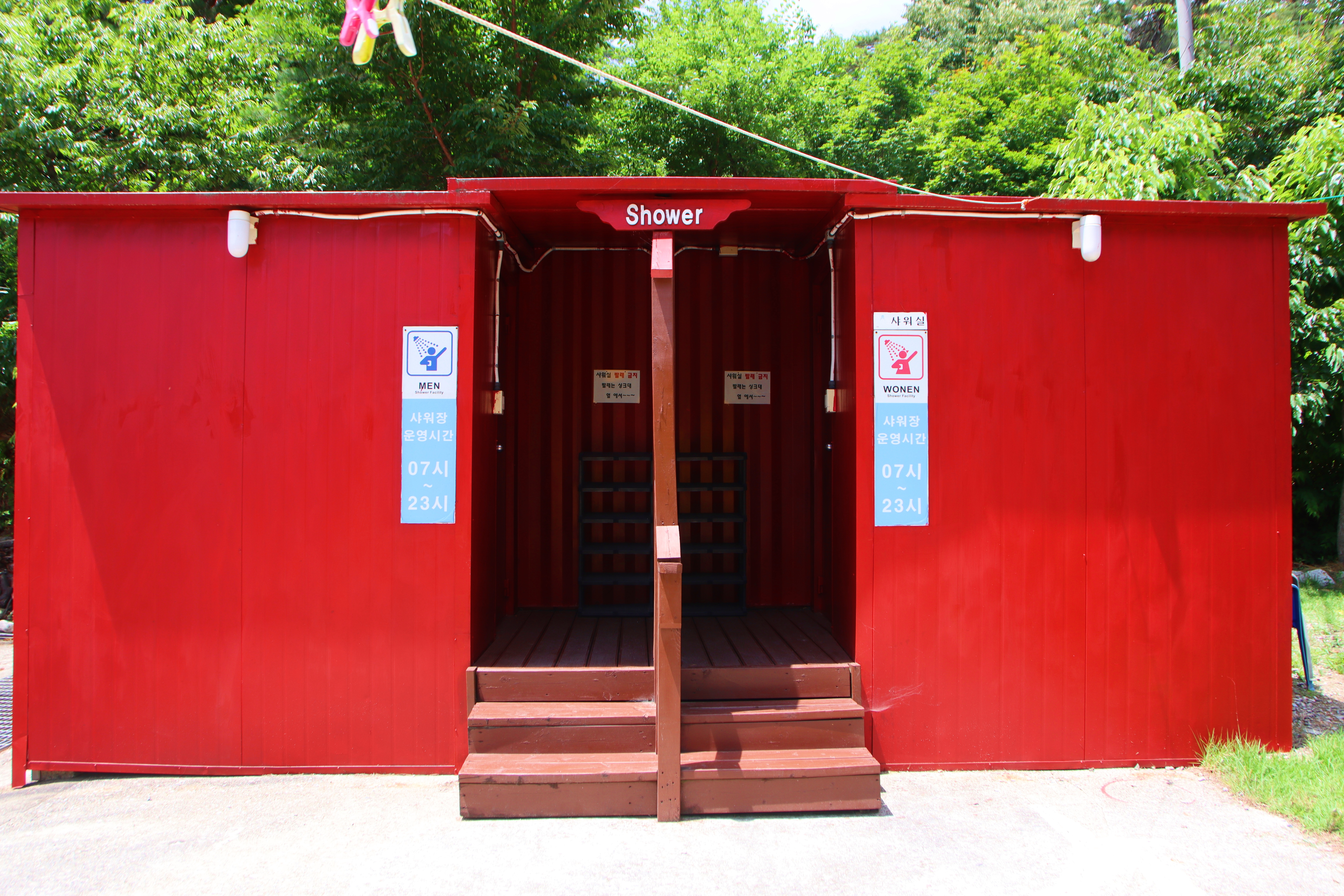 추억촌 14번째 이미지