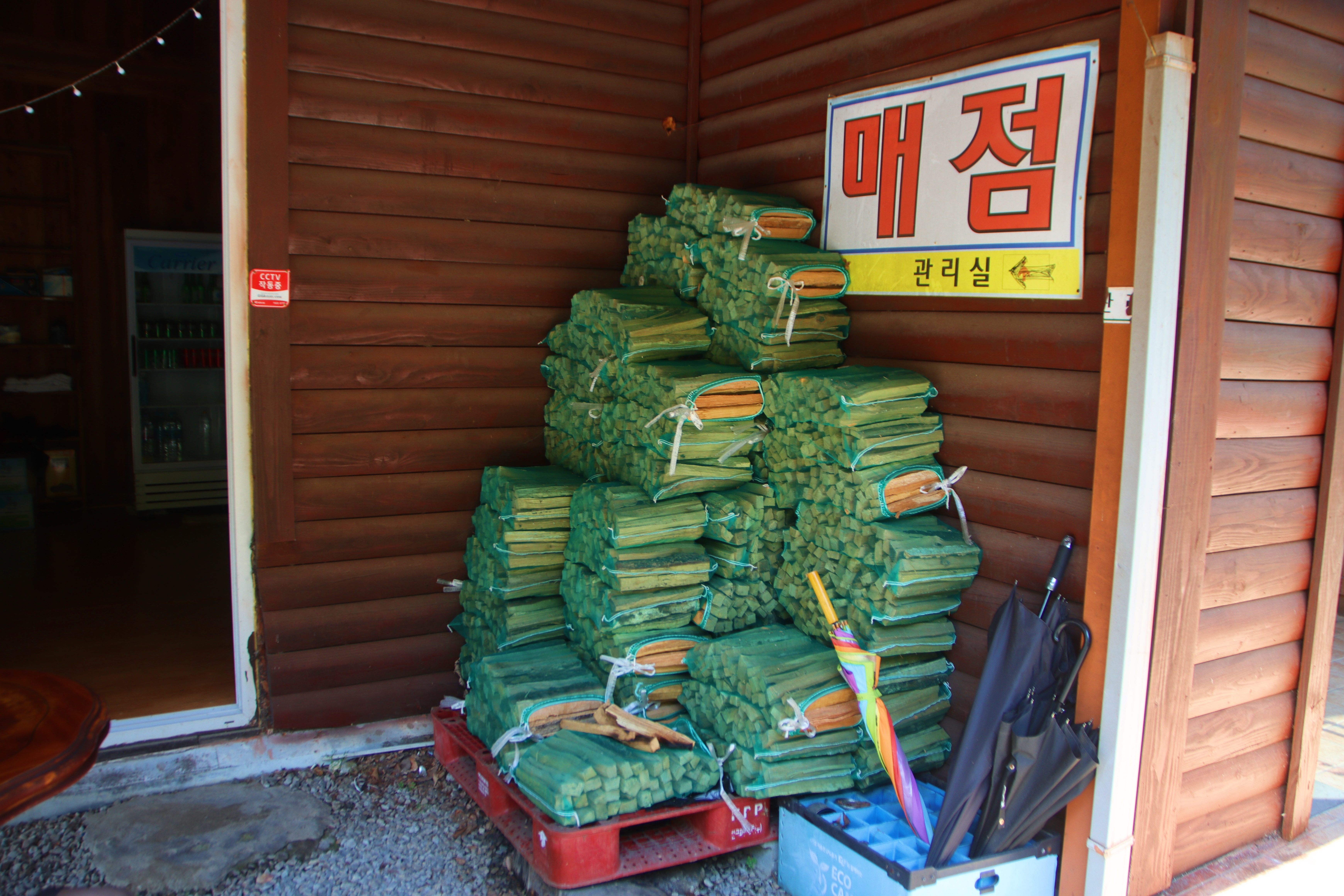 케이 캠핑장(K캠핑장) 이미지