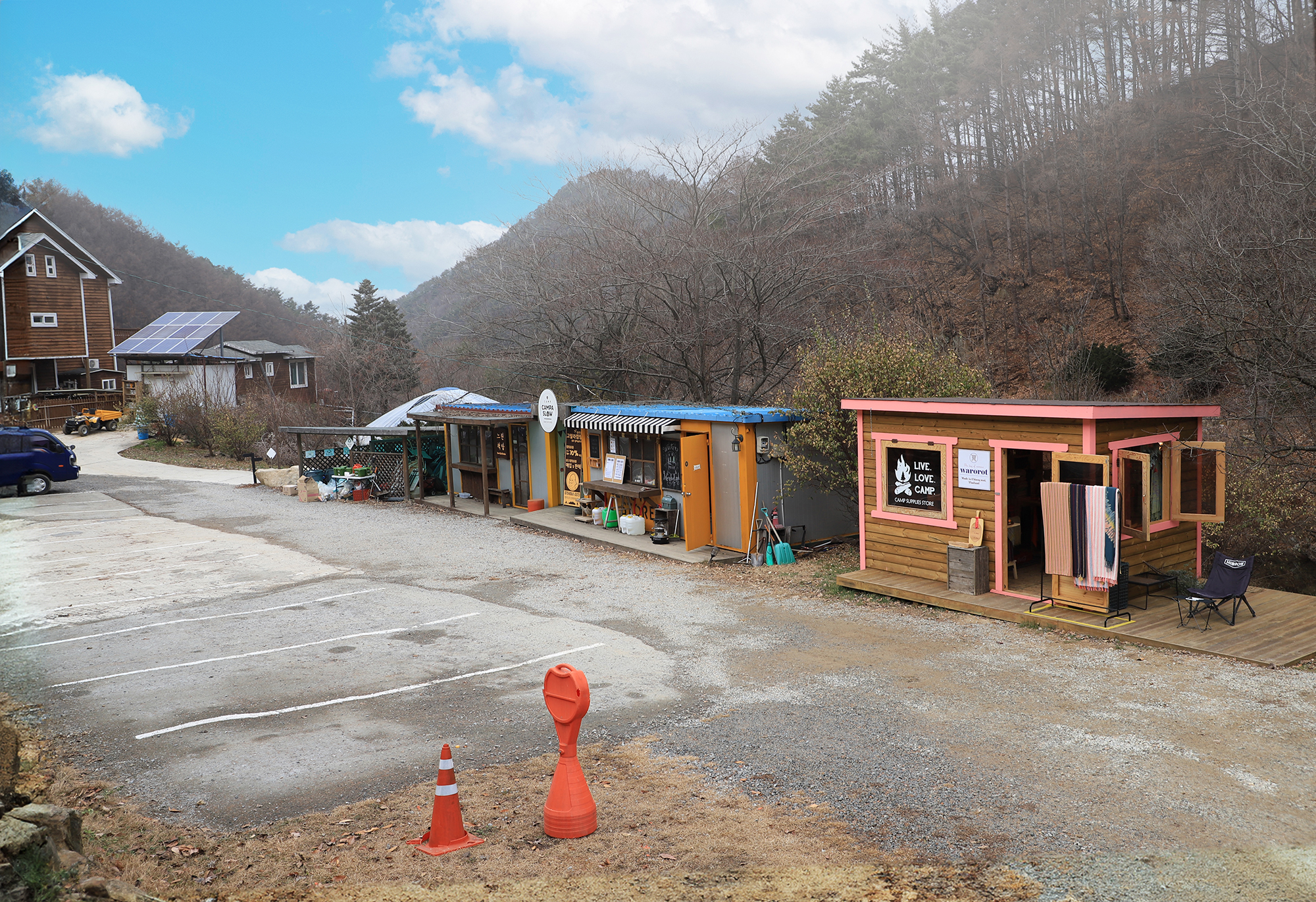 캄파슬로우캠핑장 이미지