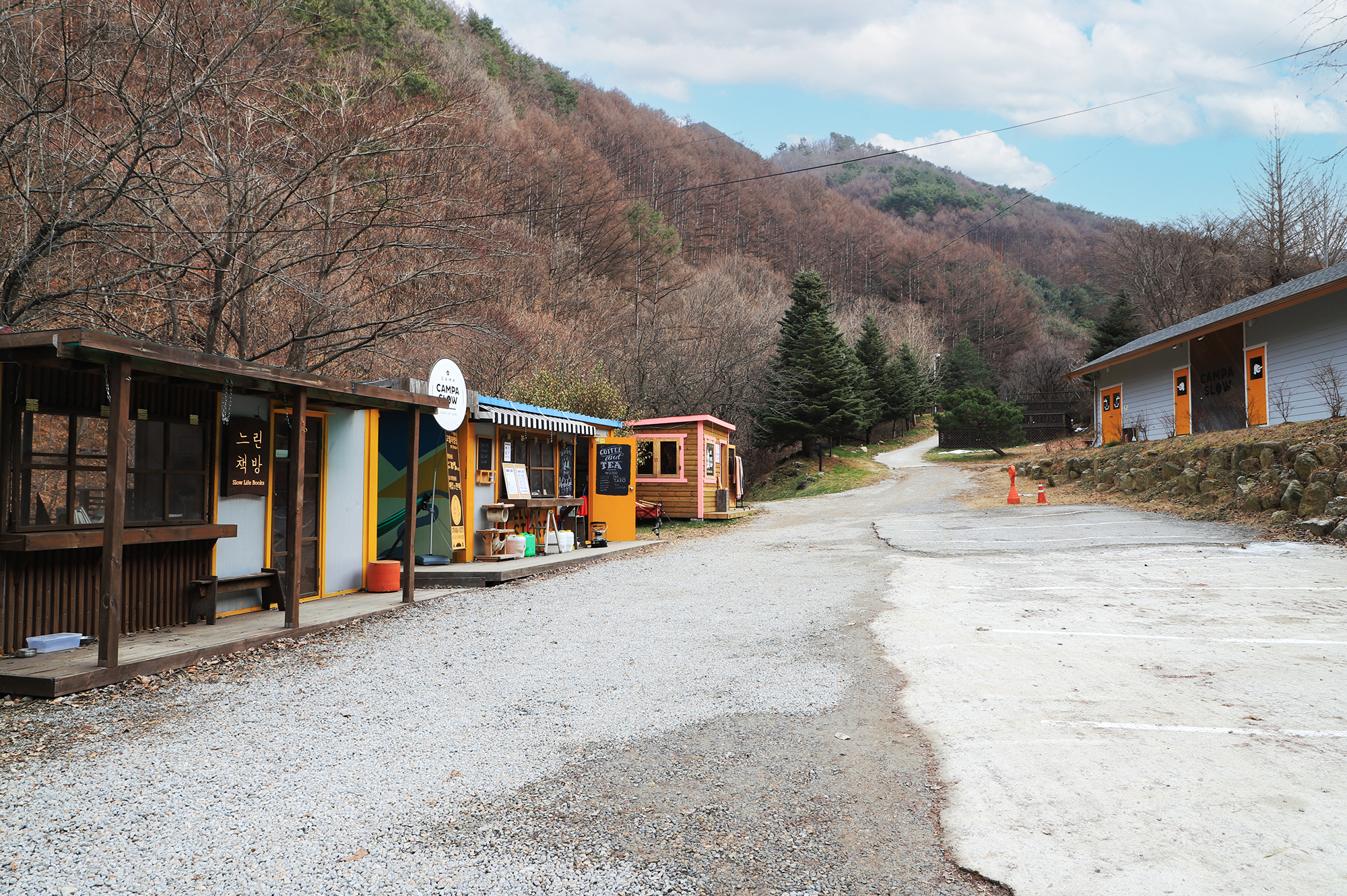 원주 캄파슬로우캠핑장 7