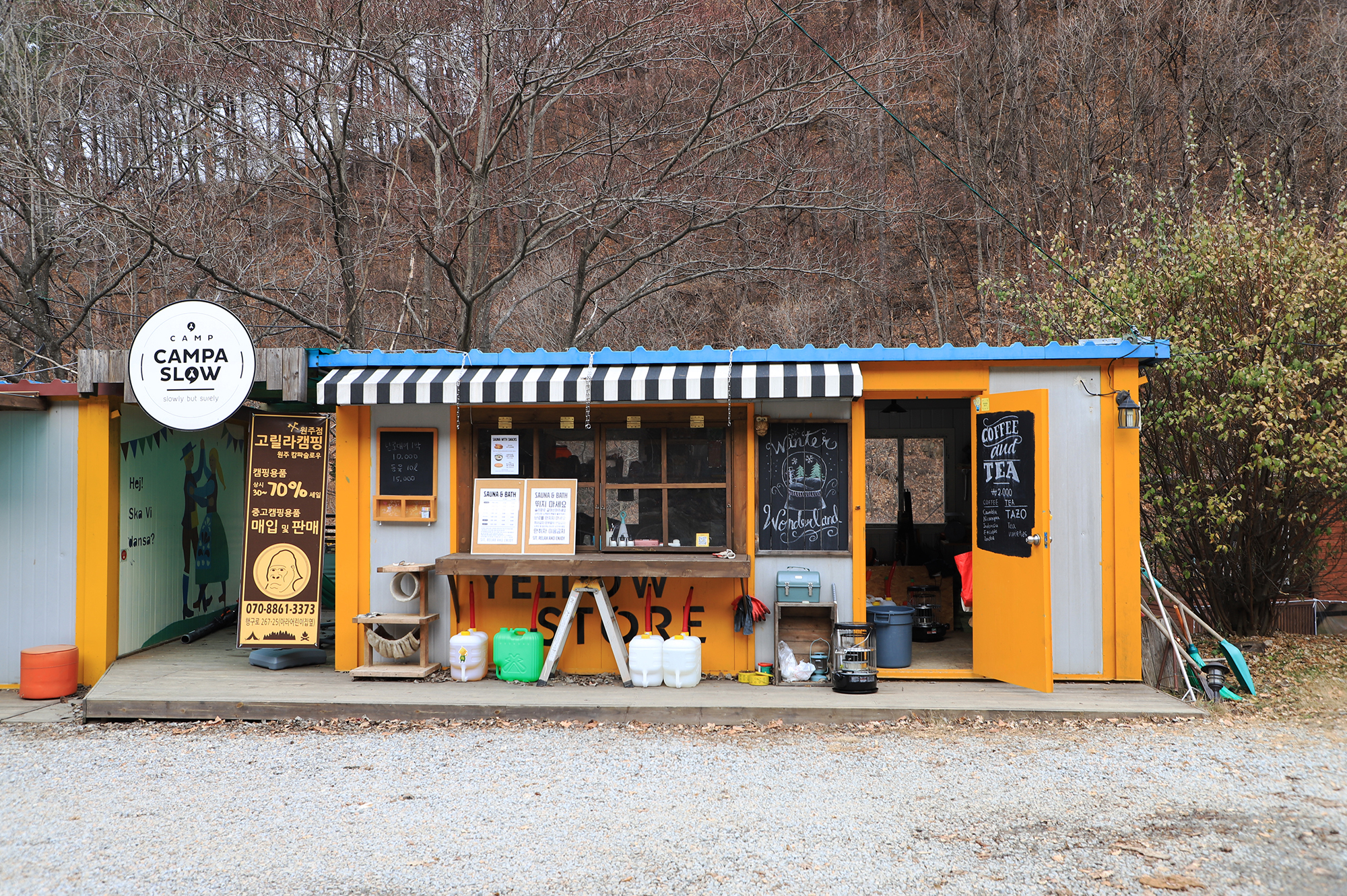 캄파슬로우캠핑장 이미지