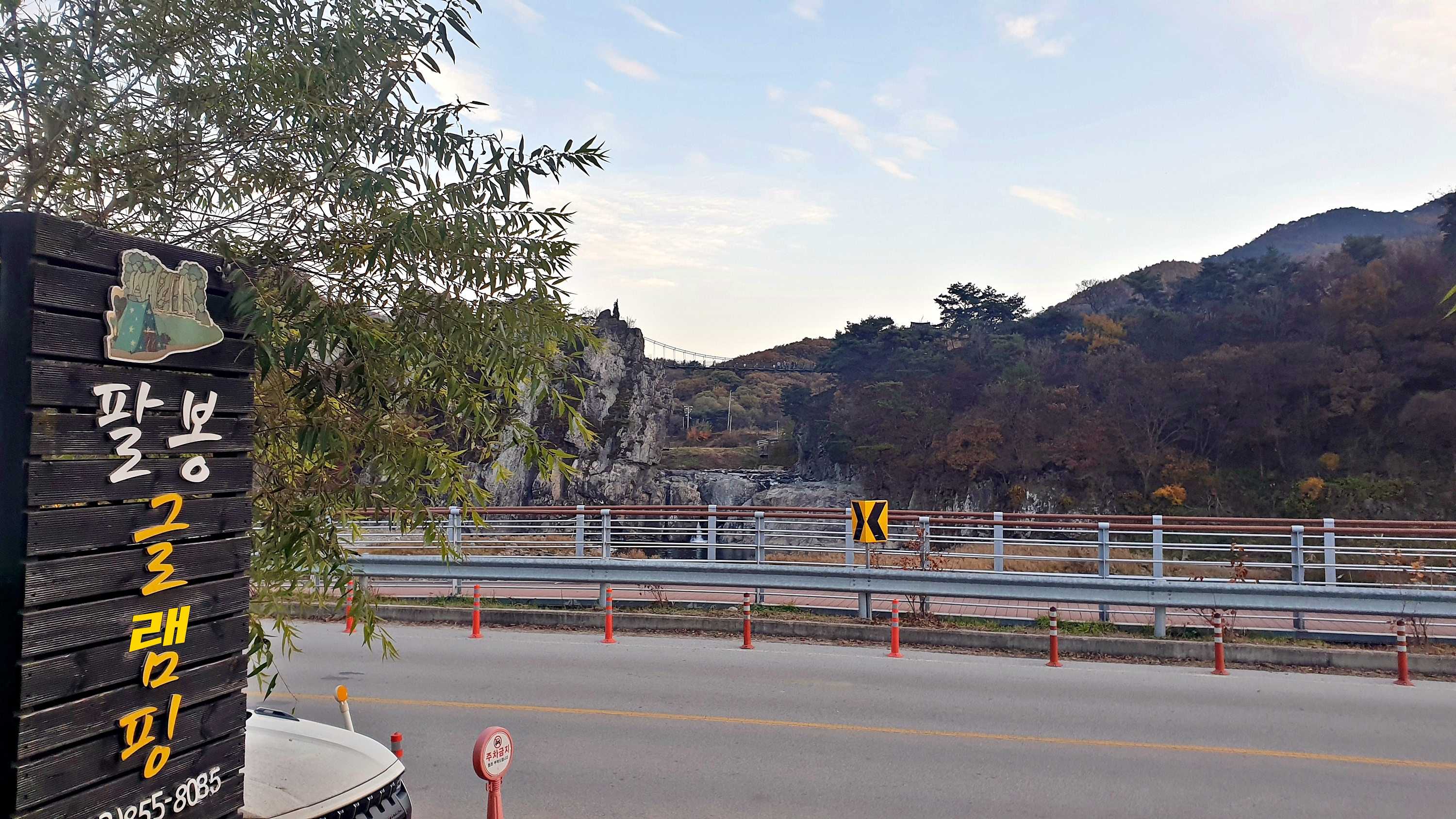 팔봉글램핑 23번째 이미지