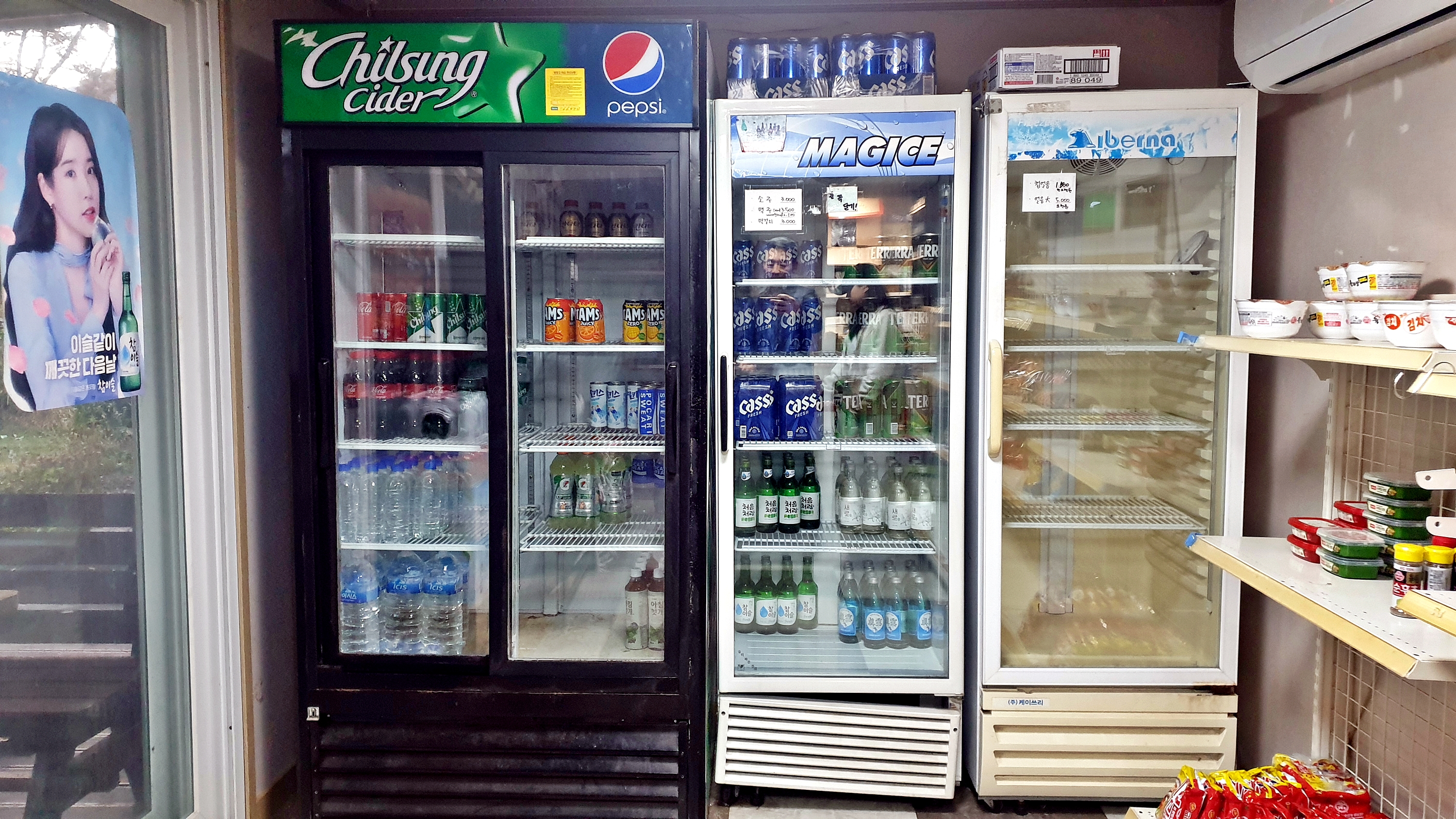 팔봉글램핑 13번째 이미지