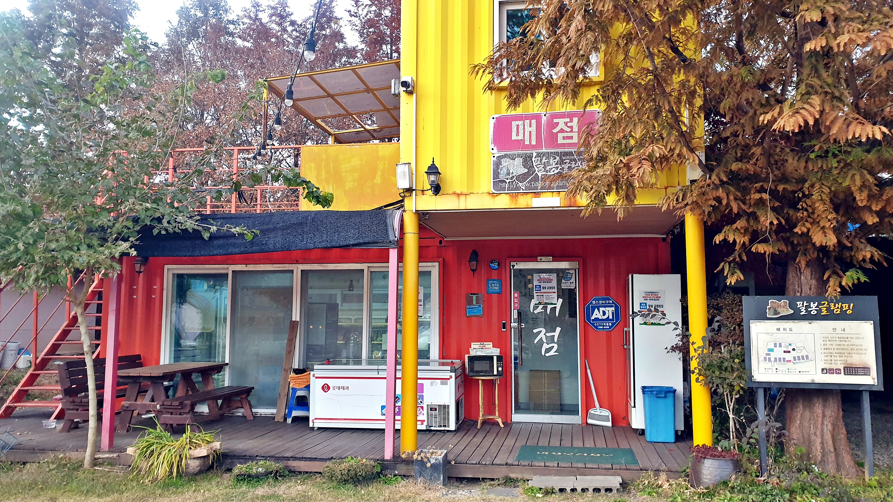 팔봉글램핑 34번째 이미지