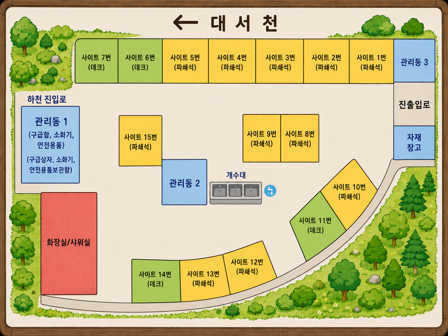 하옥 가람 캠핑장