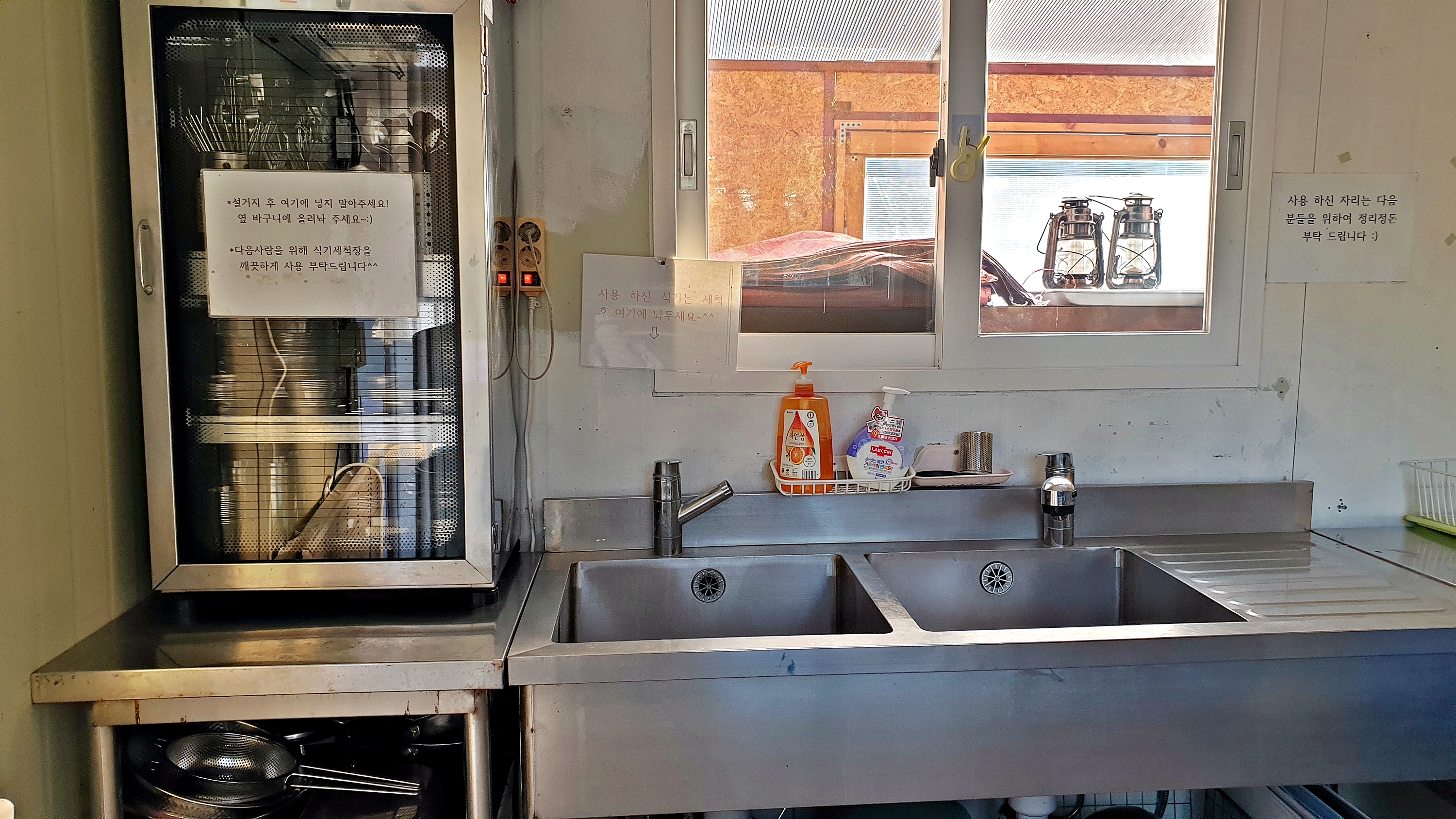 하이락글램핑 32번째 이미지