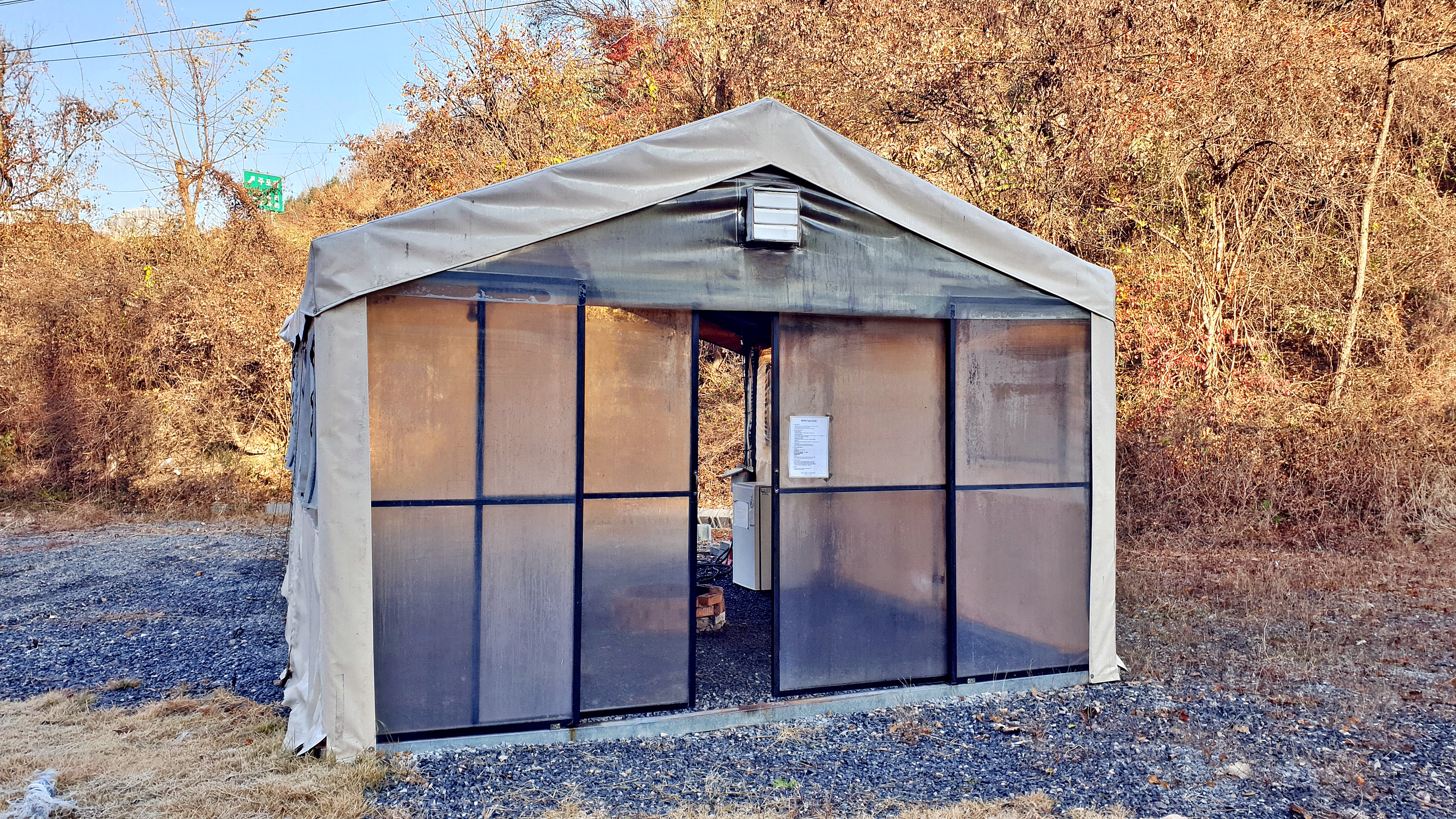 하이락글램핑 9번째 이미지