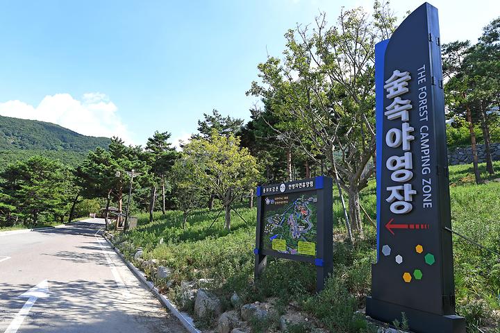 남원백두대간국민여가캠핑장전북