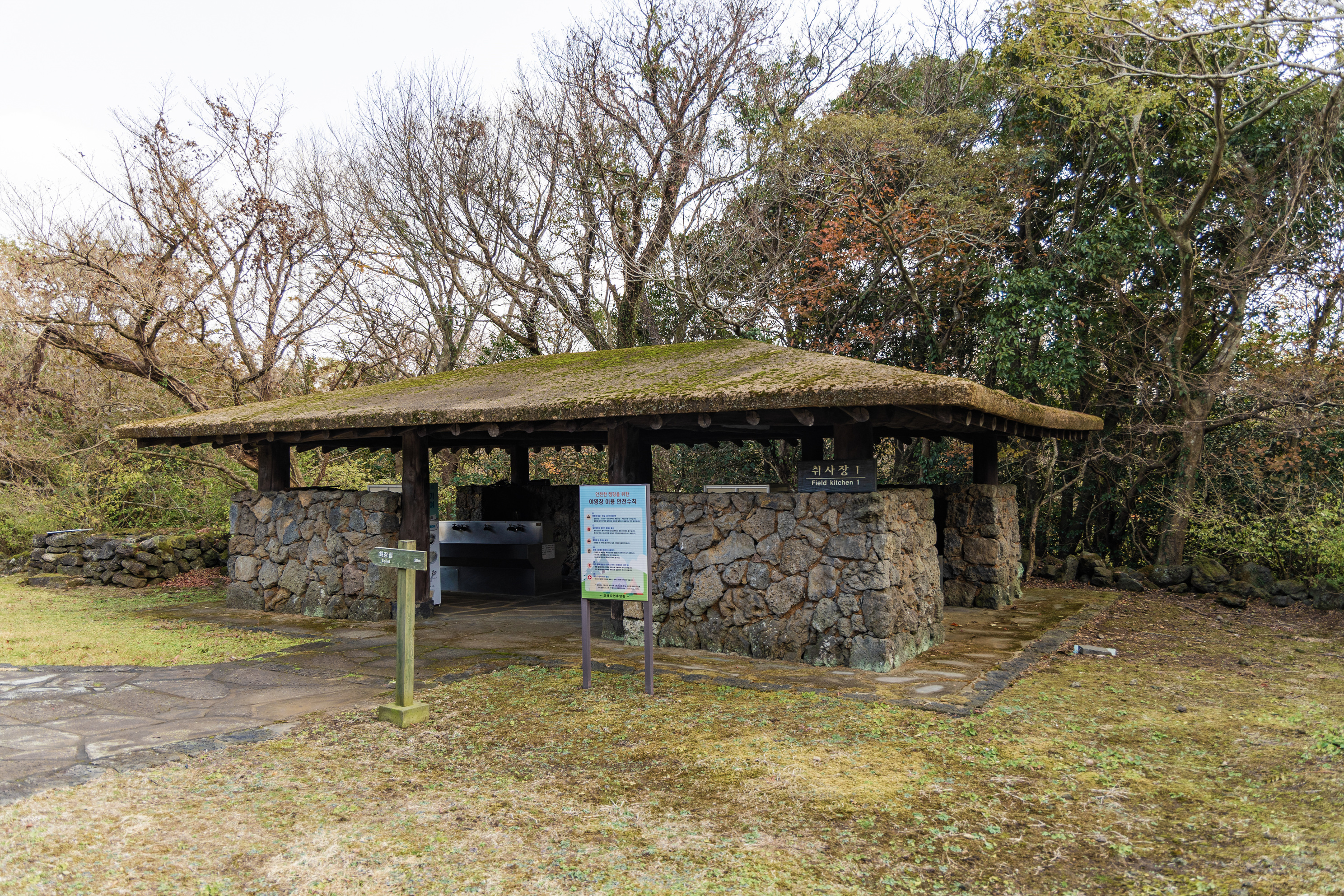 교래자연휴양림야영장 17번째 이미지