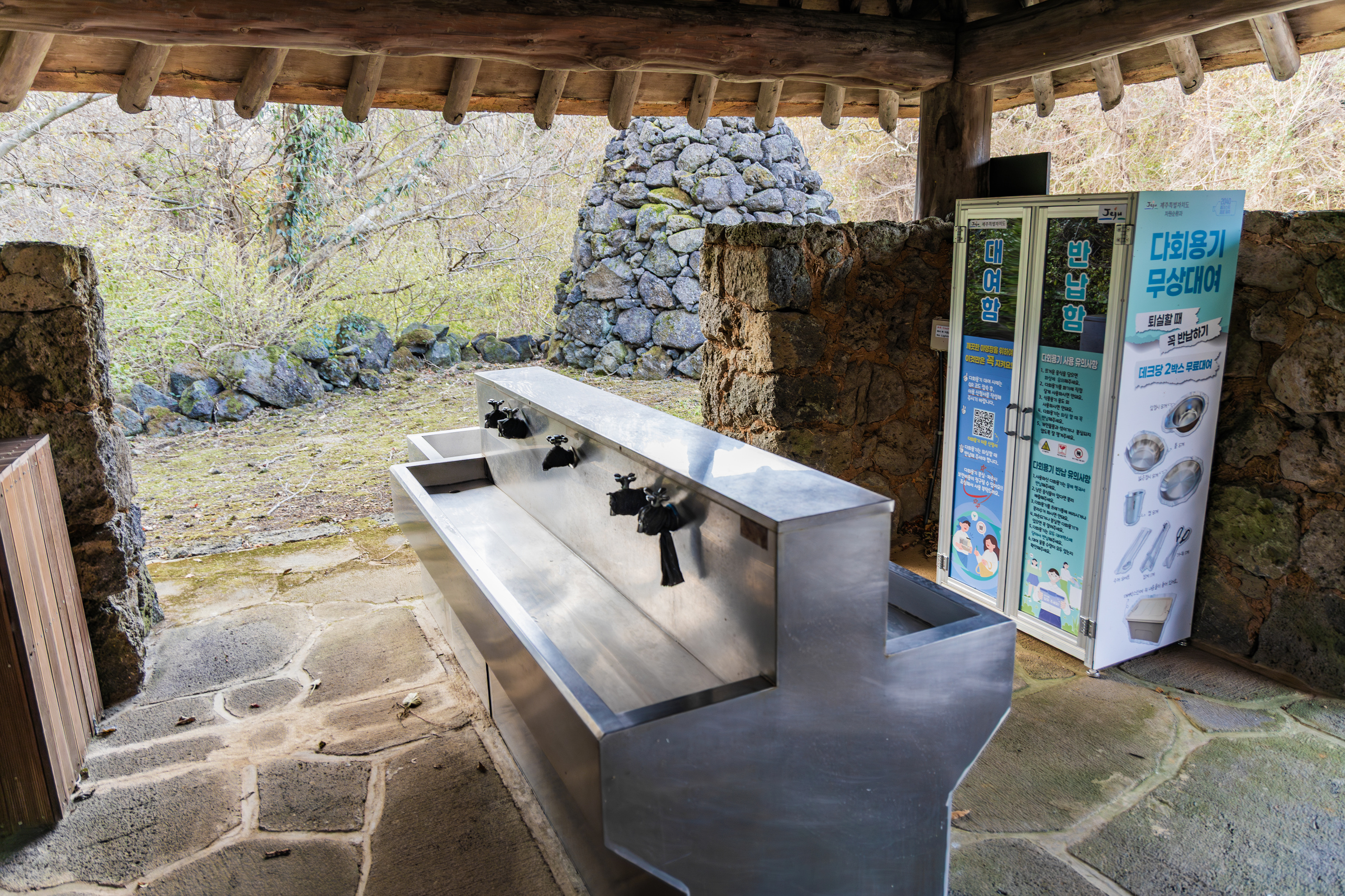 교래자연휴양림야영장 18번째 이미지