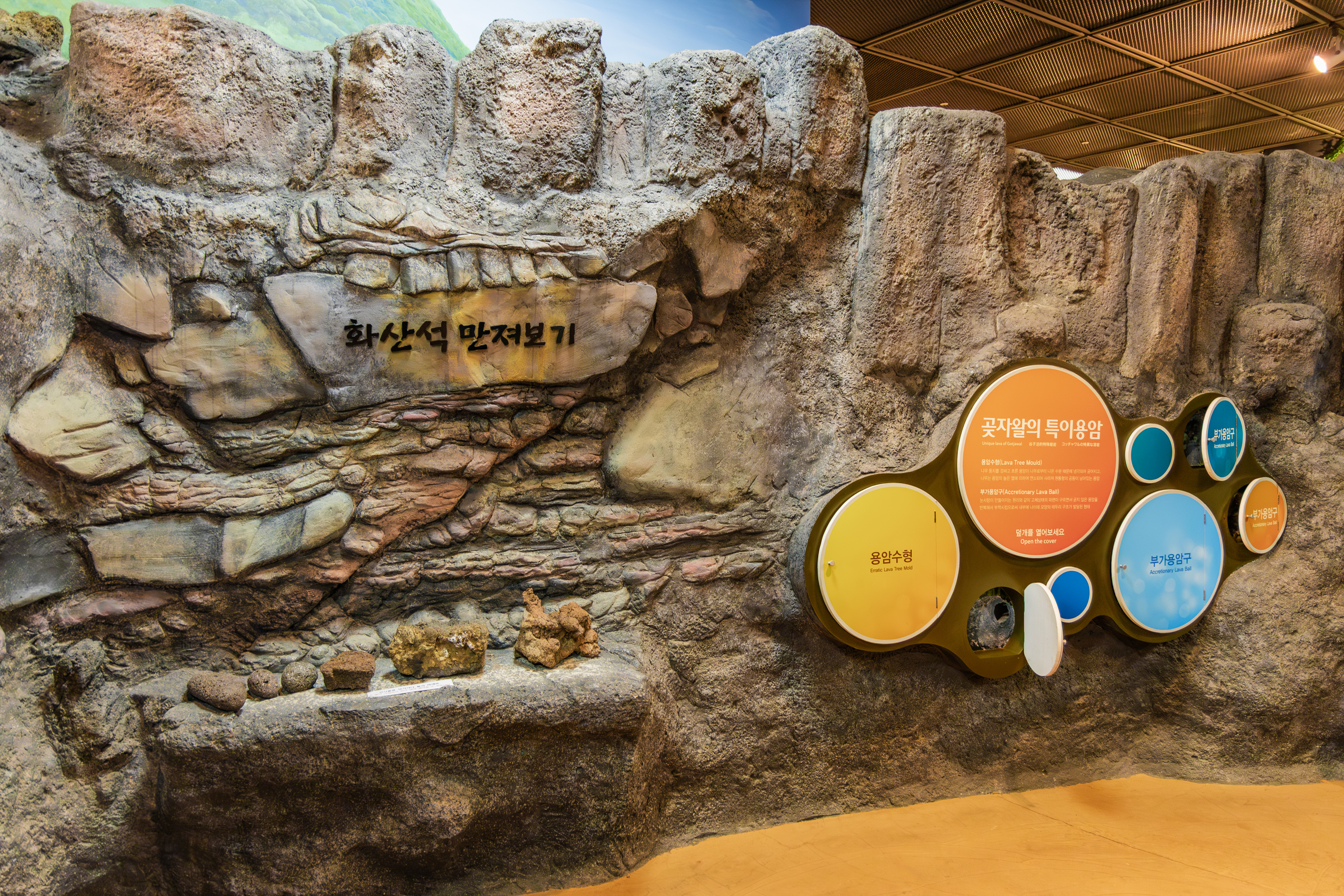 교래자연휴양림야영장 7번째 이미지