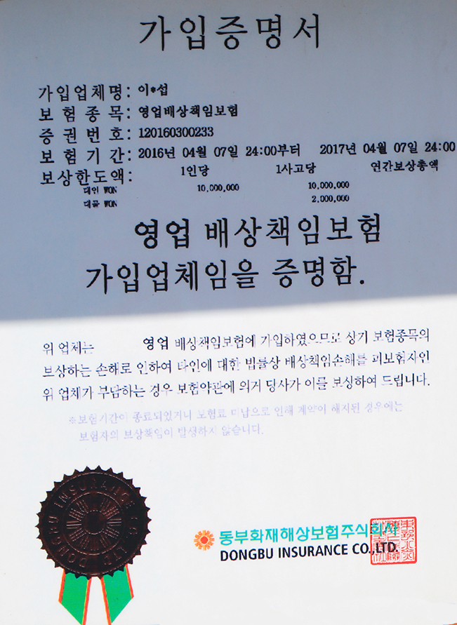 해담구룡령 야영장 6번째 이미지