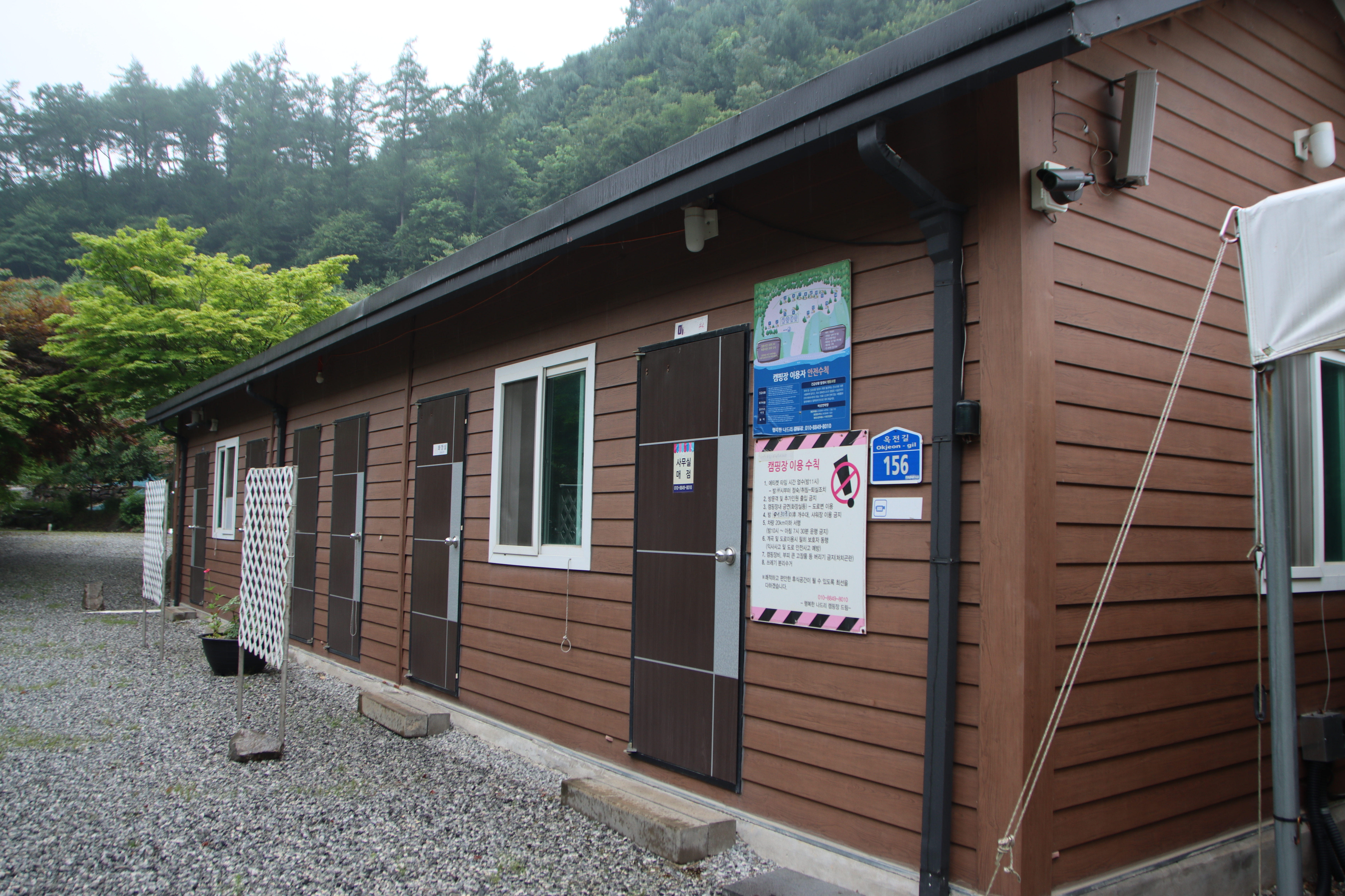 행복한나드리캠핑장 22번째 이미지