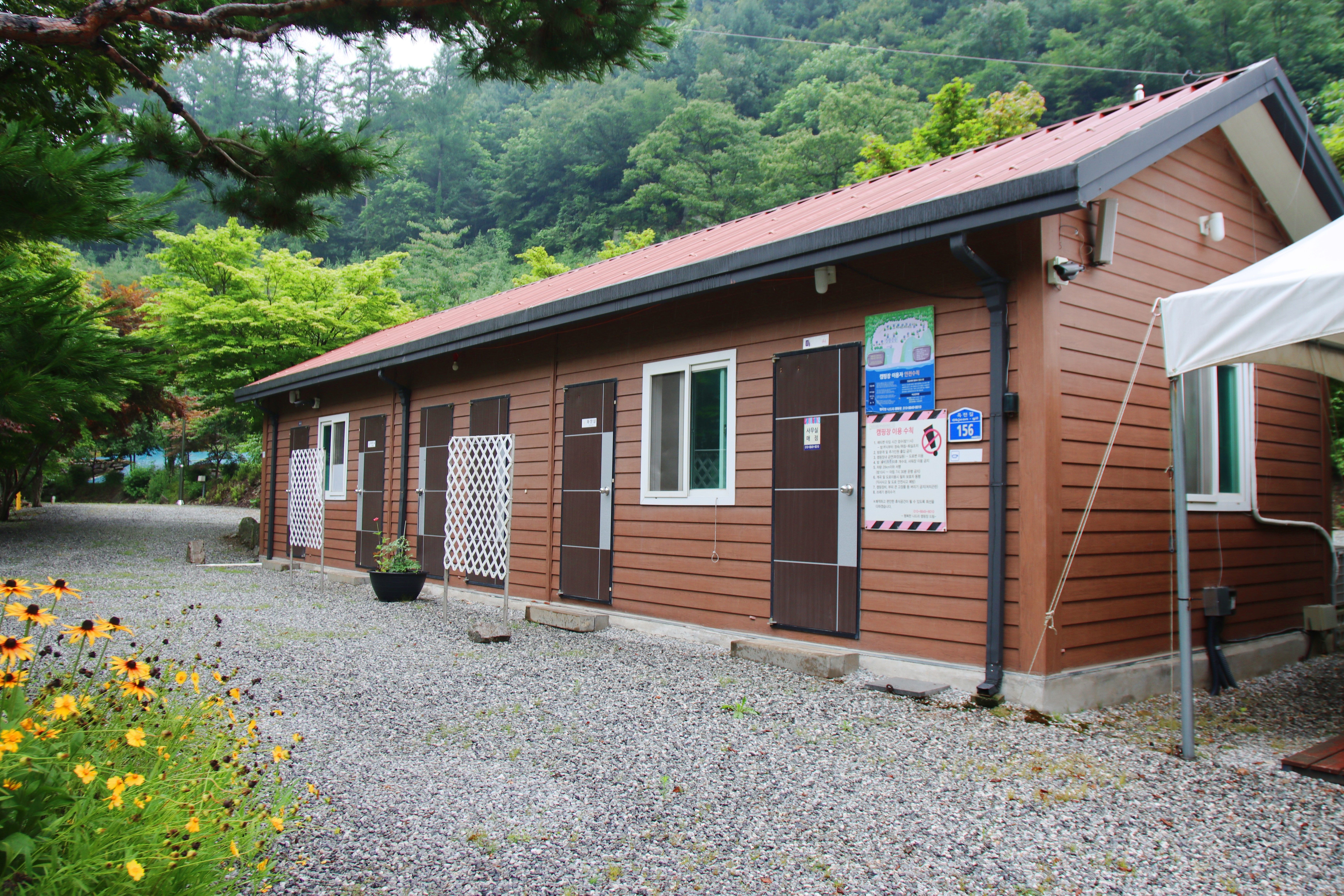 행복한나드리캠핑장 16번째 이미지