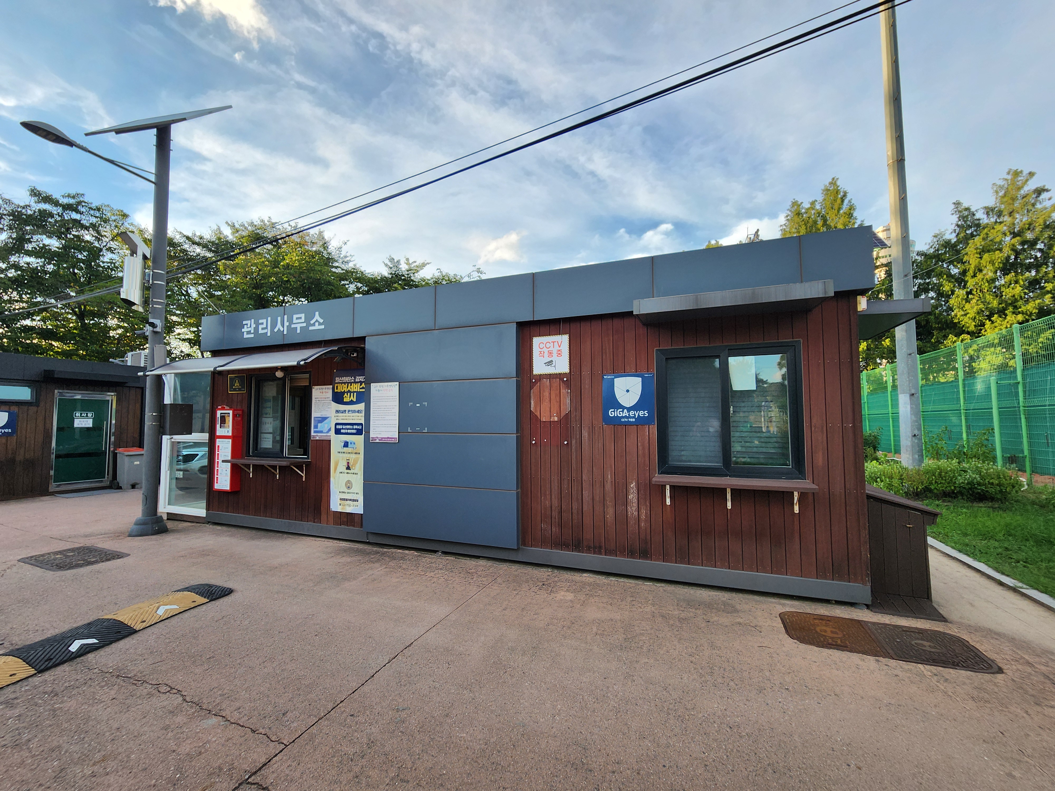 구리 토평 가족캠핑장 28번째 이미지