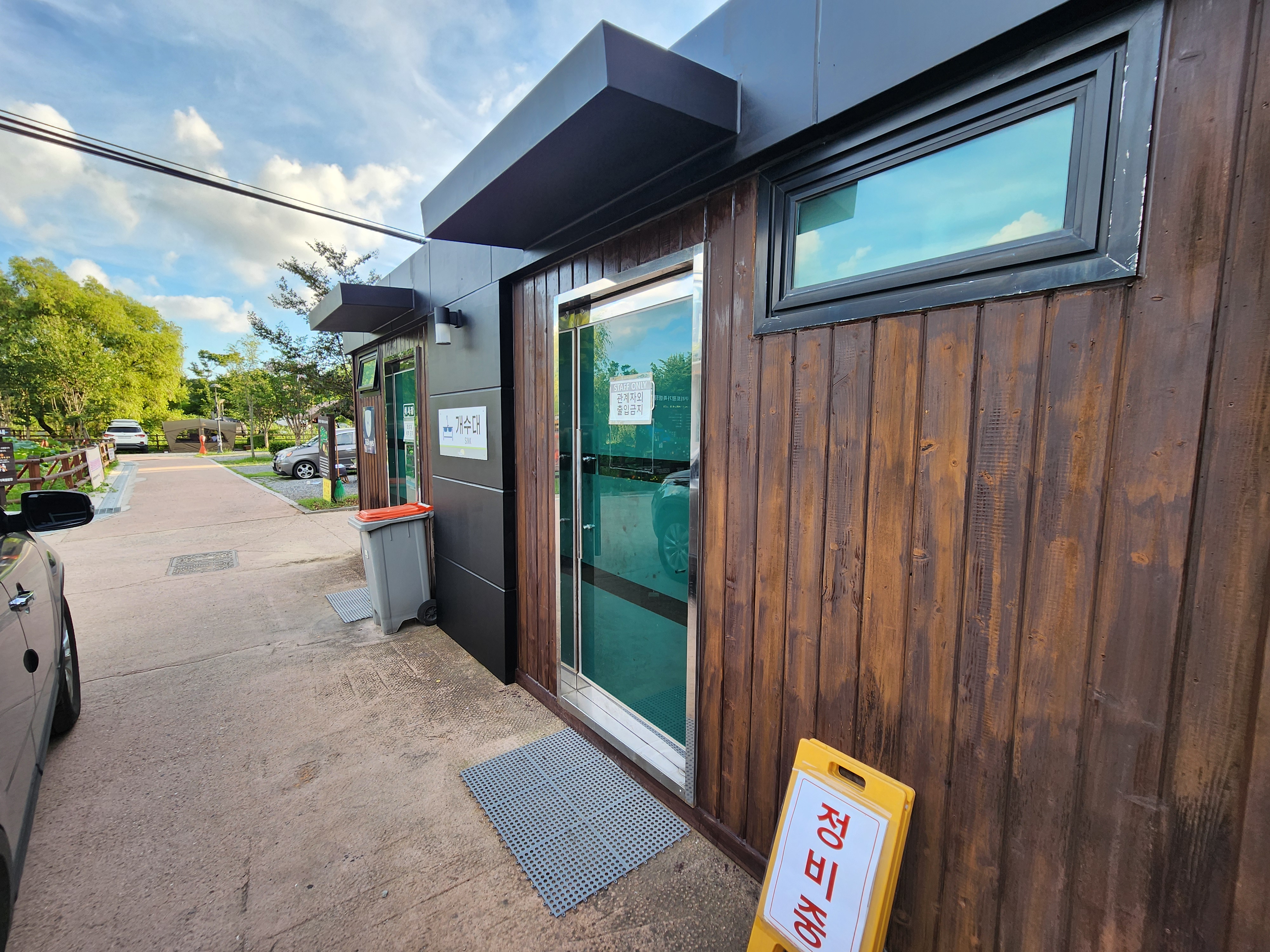 구리 토평 가족캠핑장 17번째 이미지