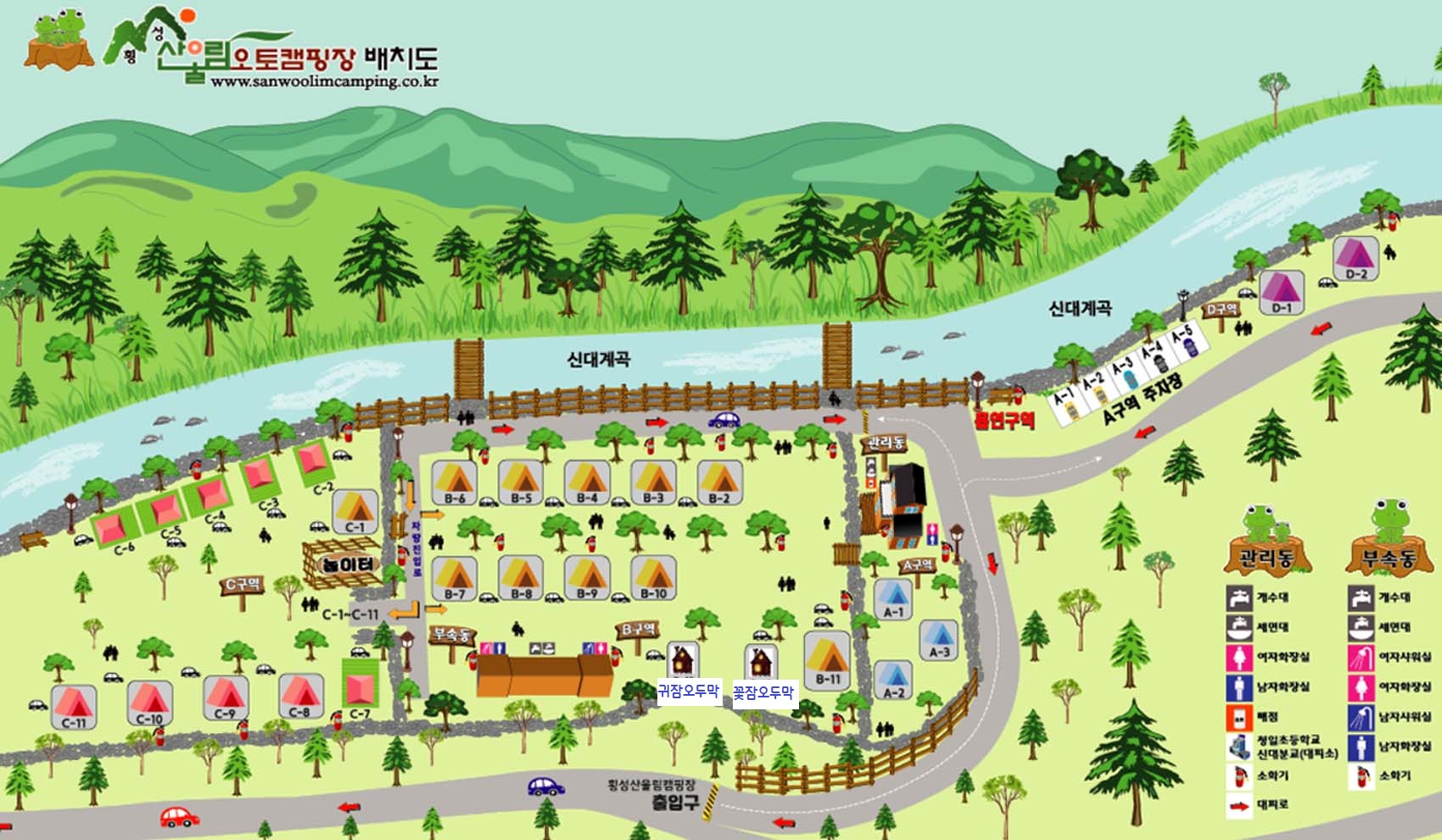 횡성산울림오토캠핑장 이미지
