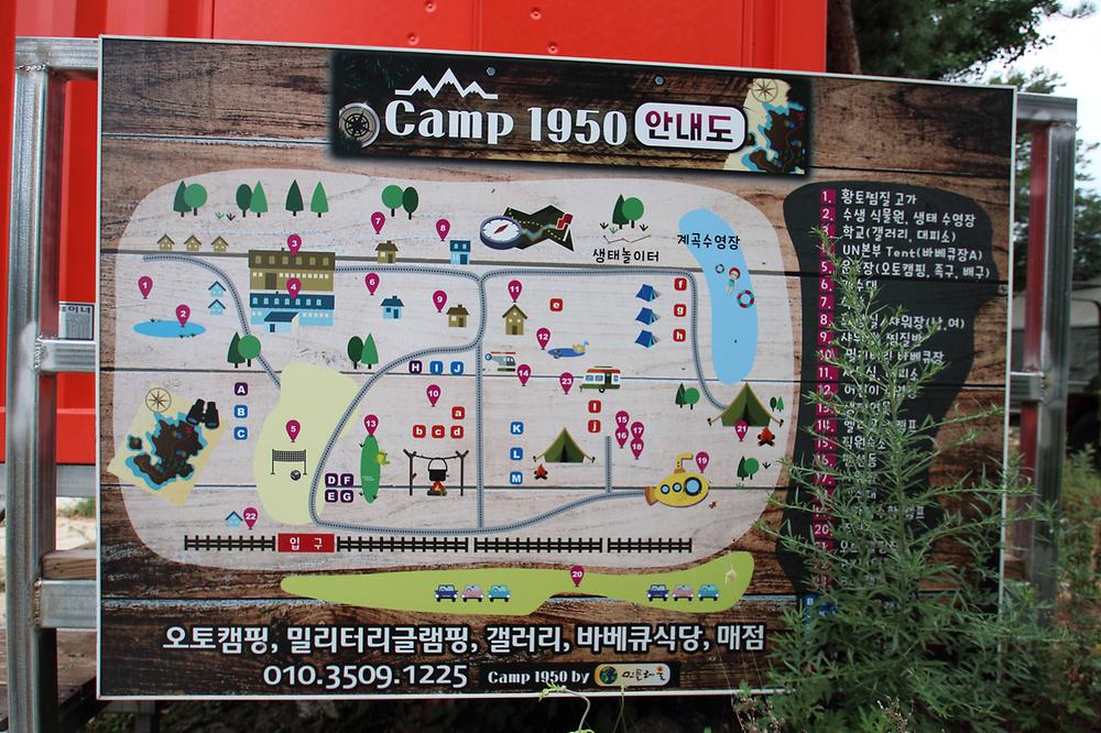Camp 1950