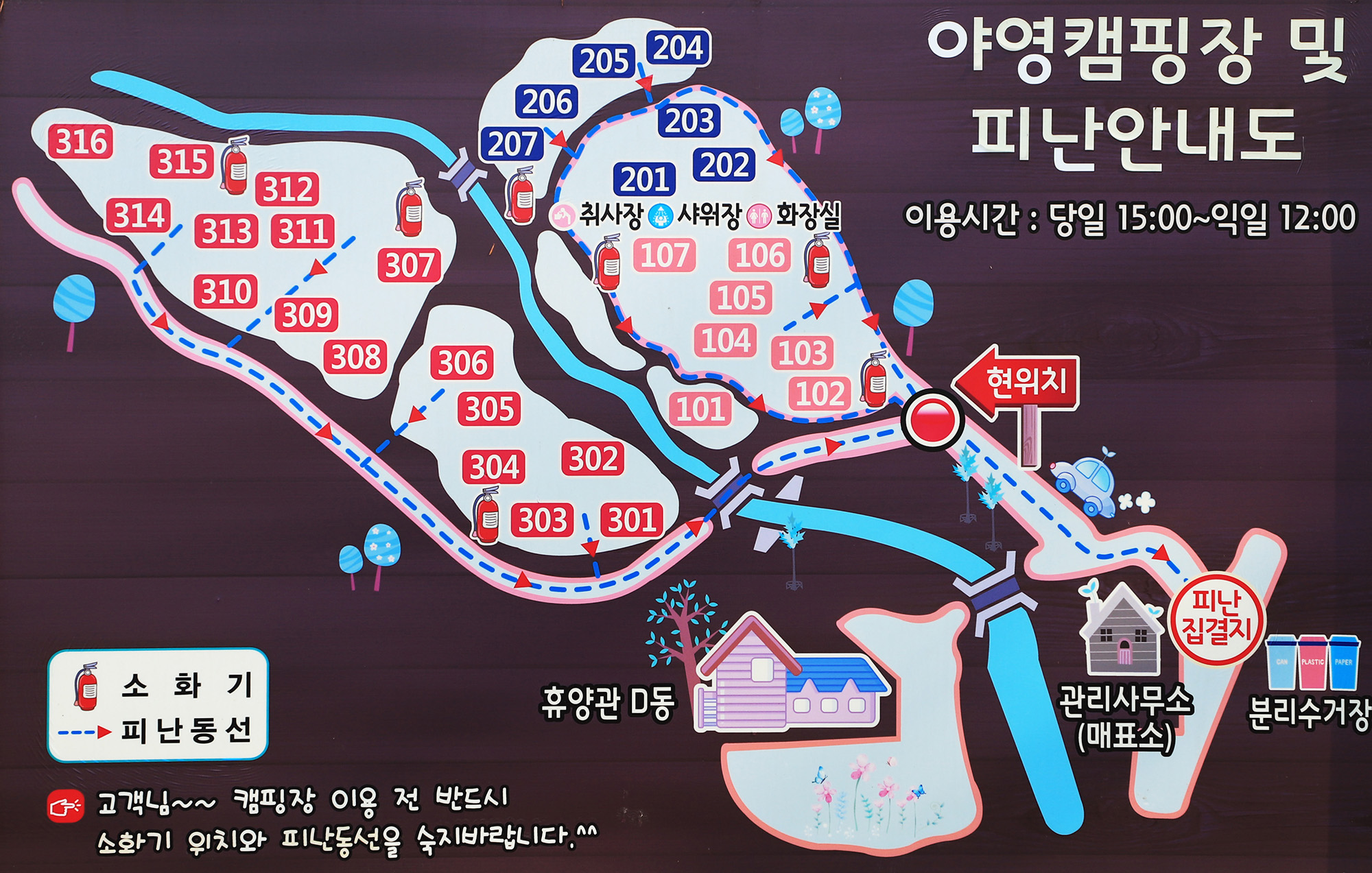 국립용화산자연휴양림 이미지